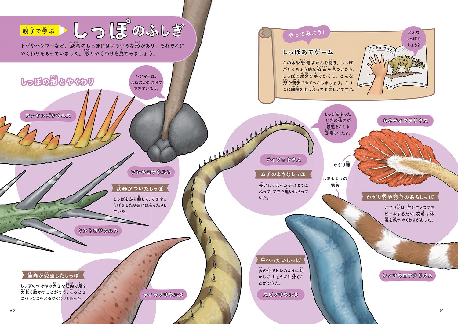 サムネイル画像2