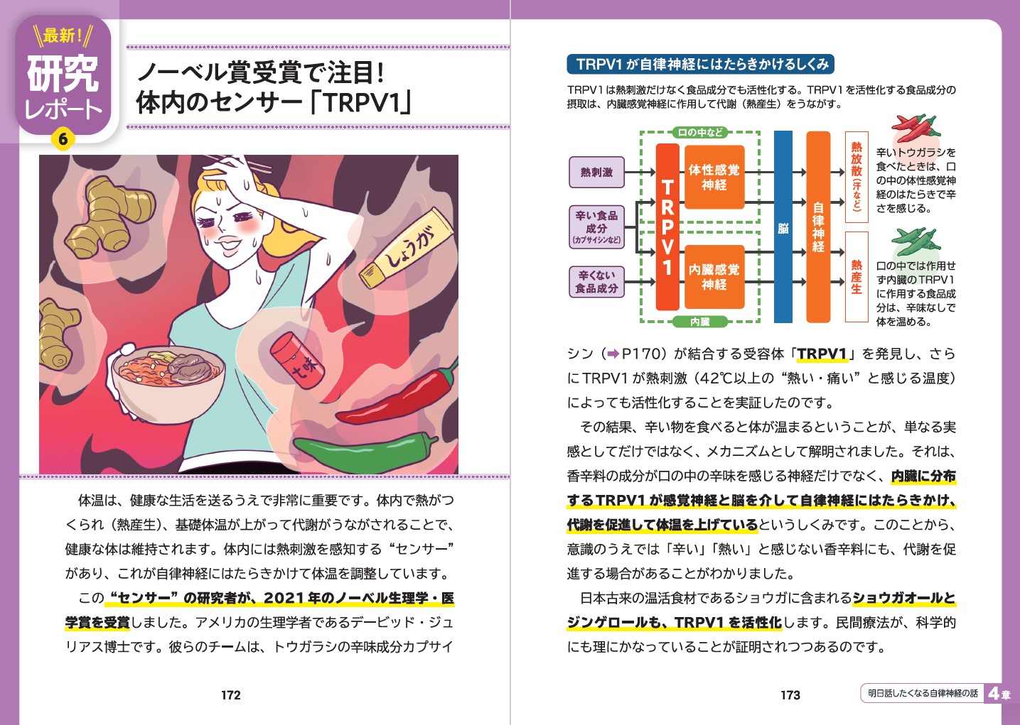 サムネイル画像4