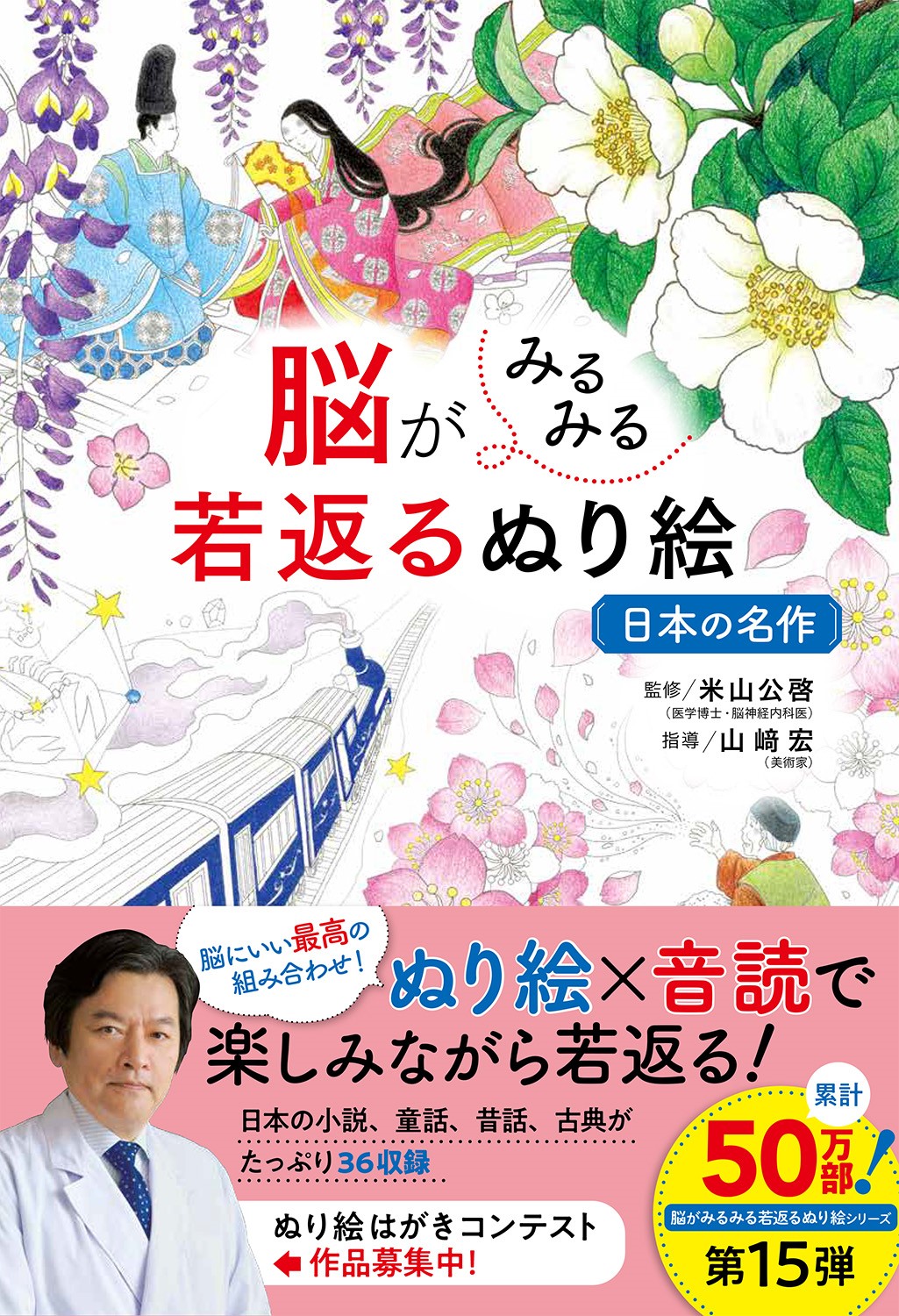 メイン画像