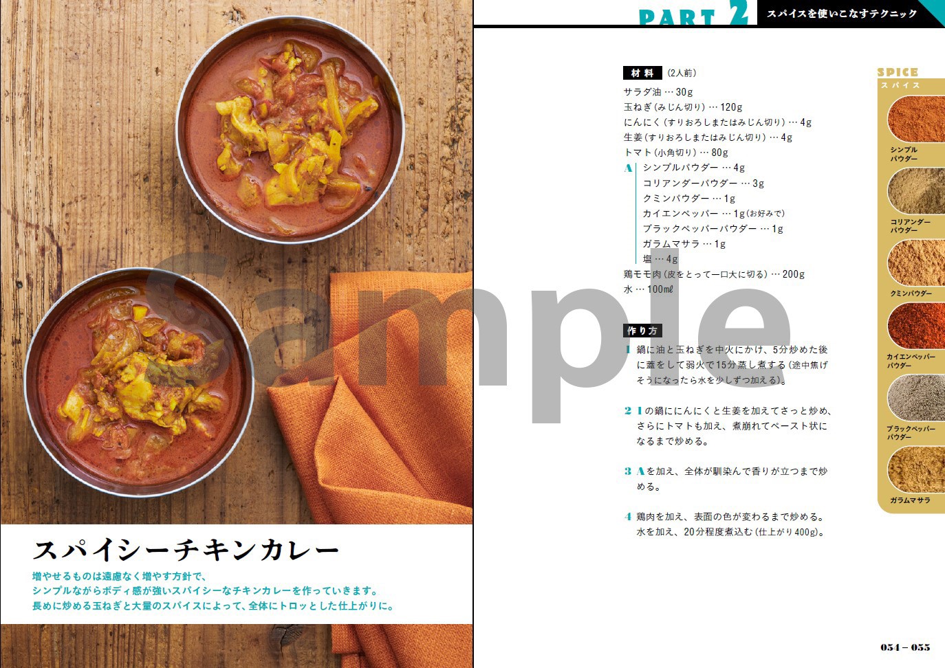 サムネイル画像2