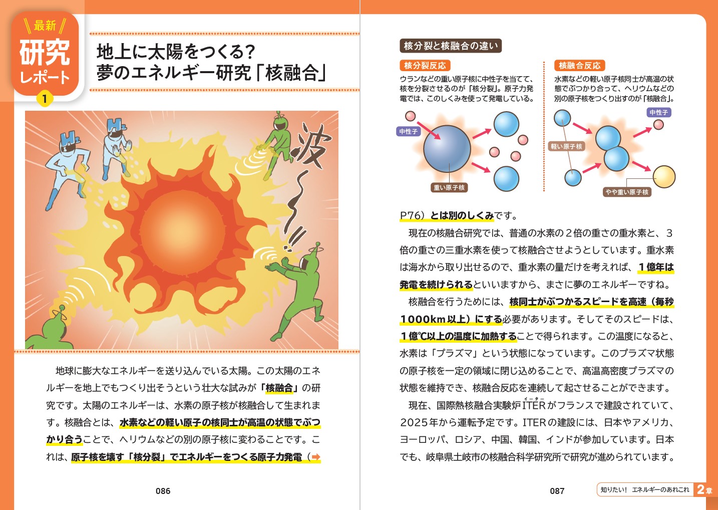 サムネイル画像3