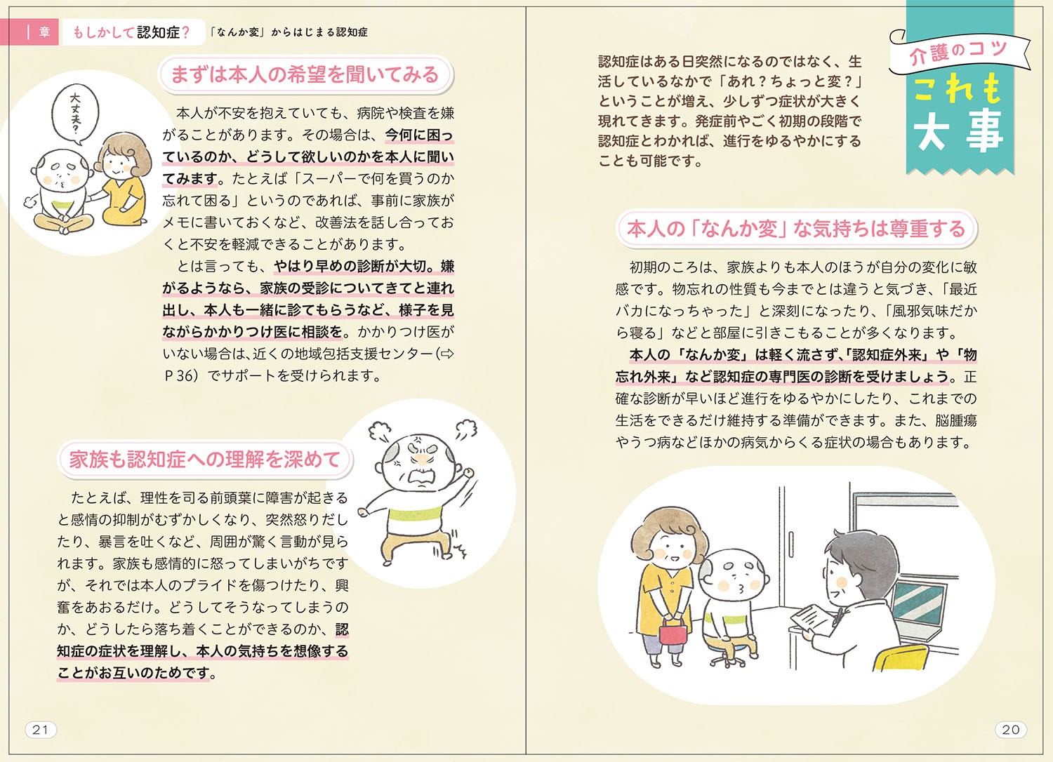 サムネイル画像1