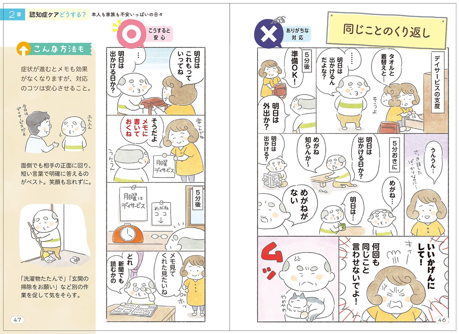 サムネイル画像2