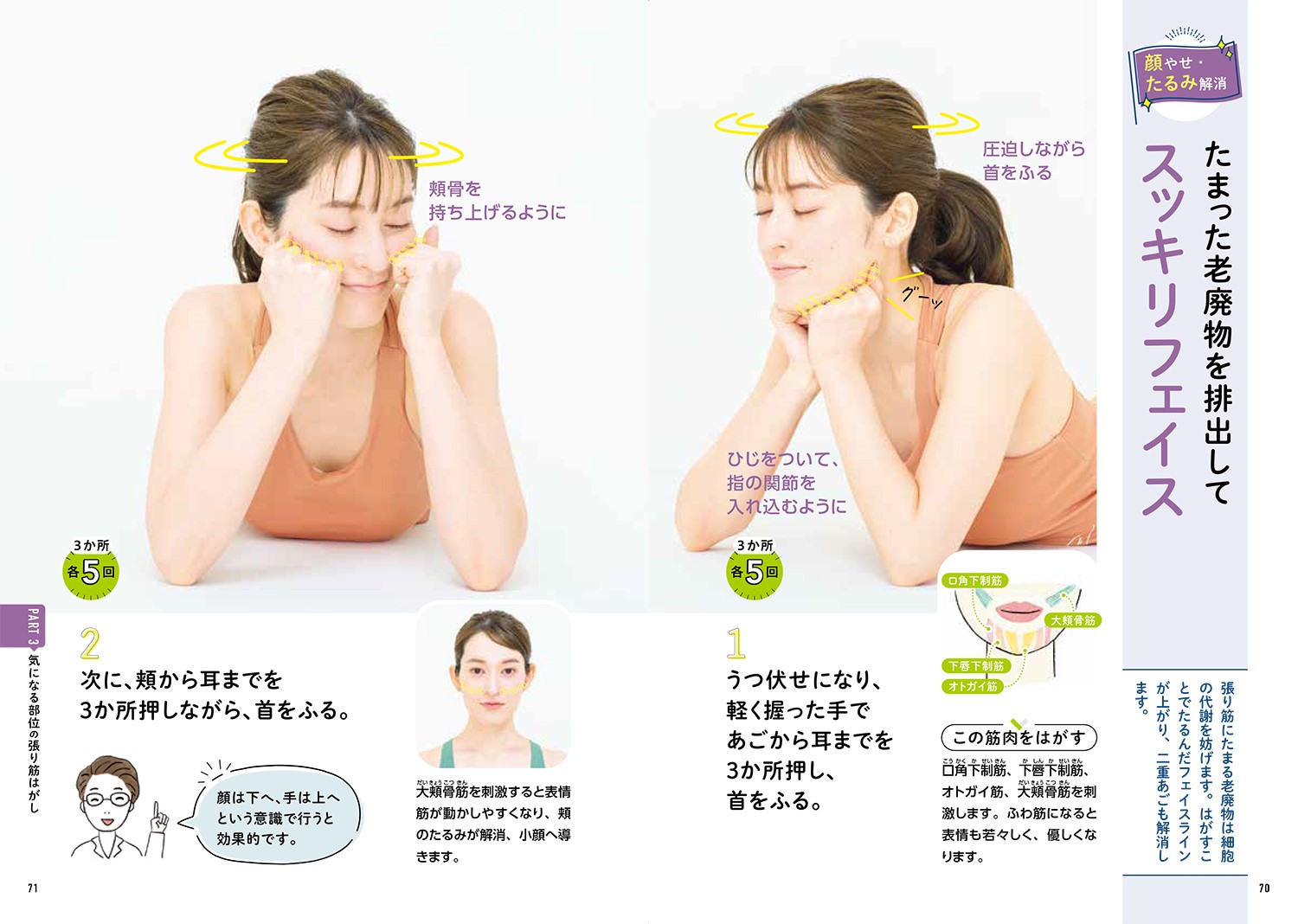 サムネイル画像3