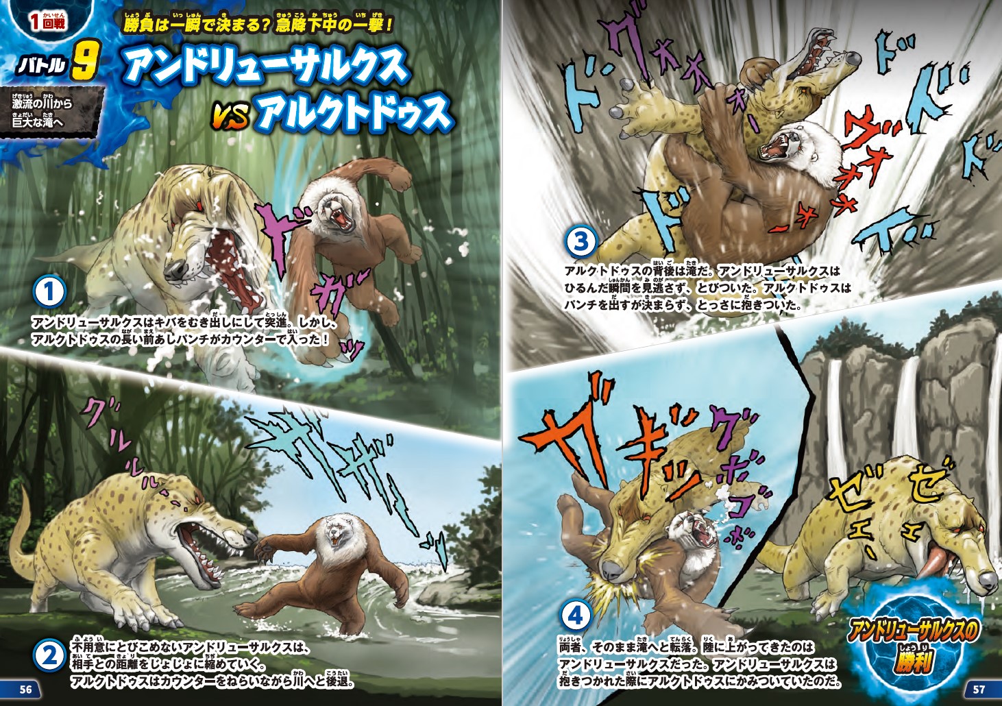 サムネイル画像1