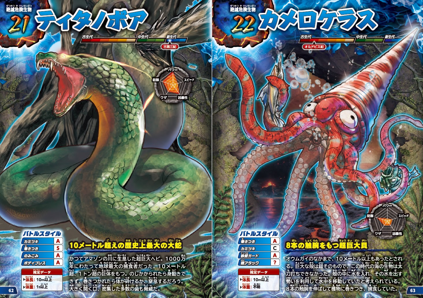 サムネイル画像2