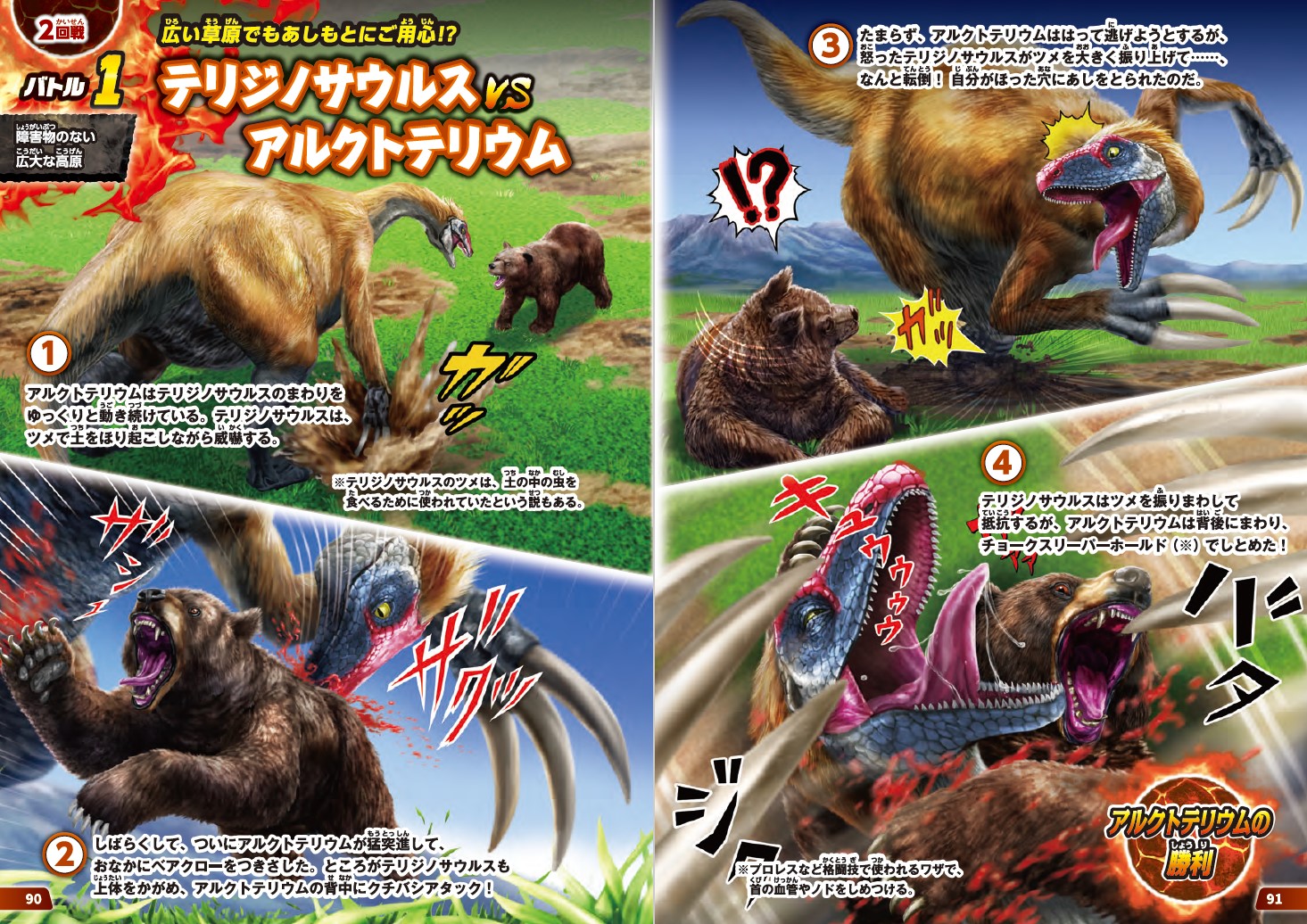 サムネイル画像3