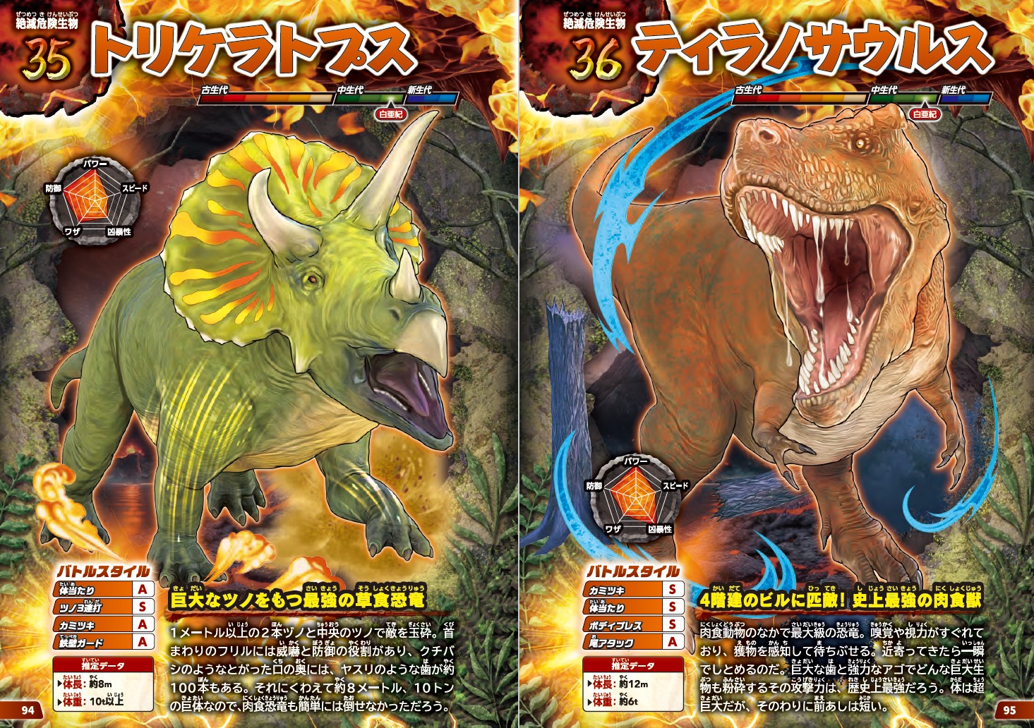 サムネイル画像4