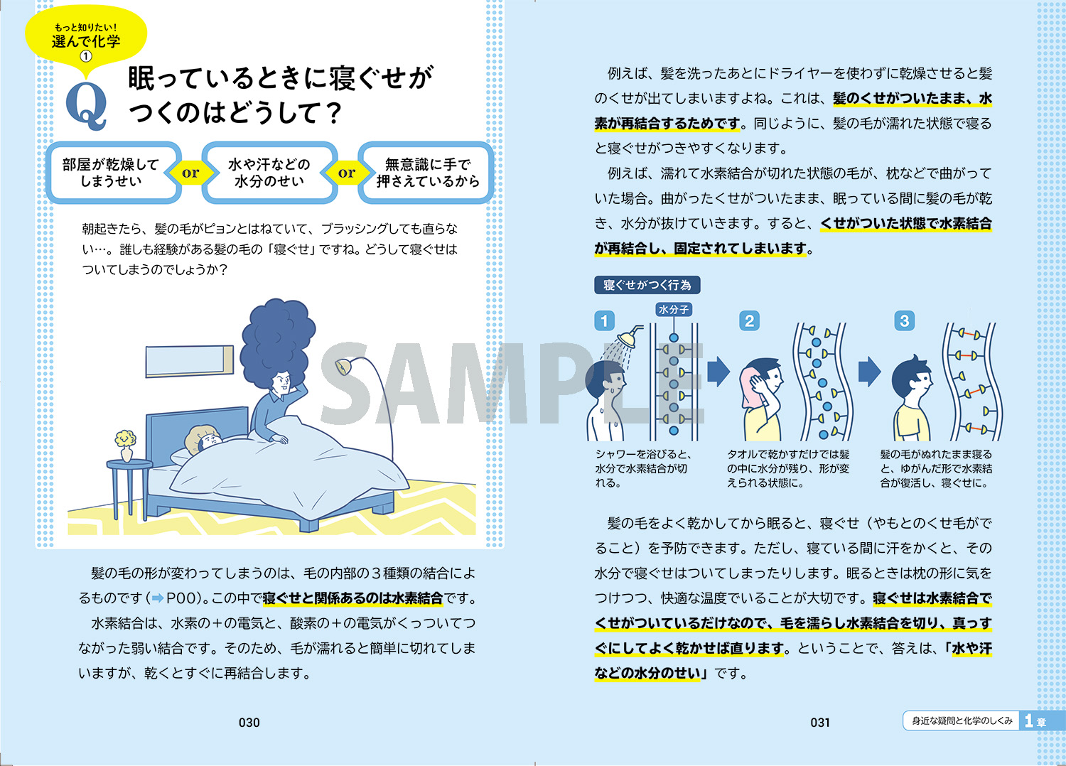 サムネイル画像2