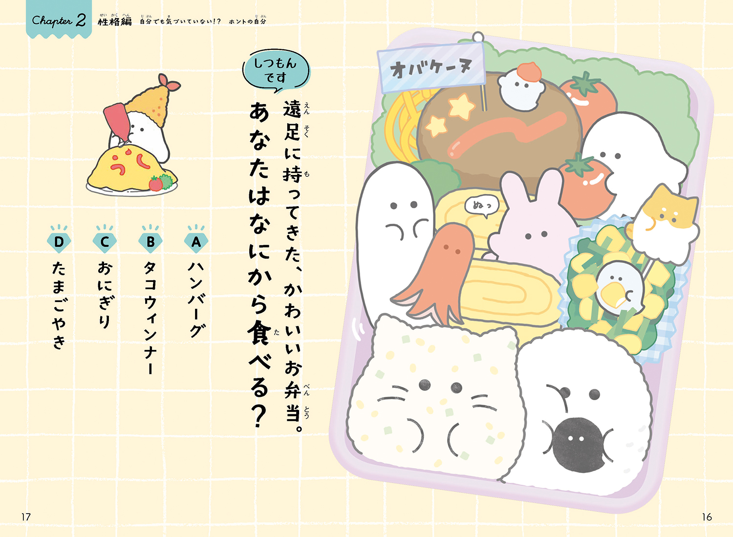 サムネイル画像2