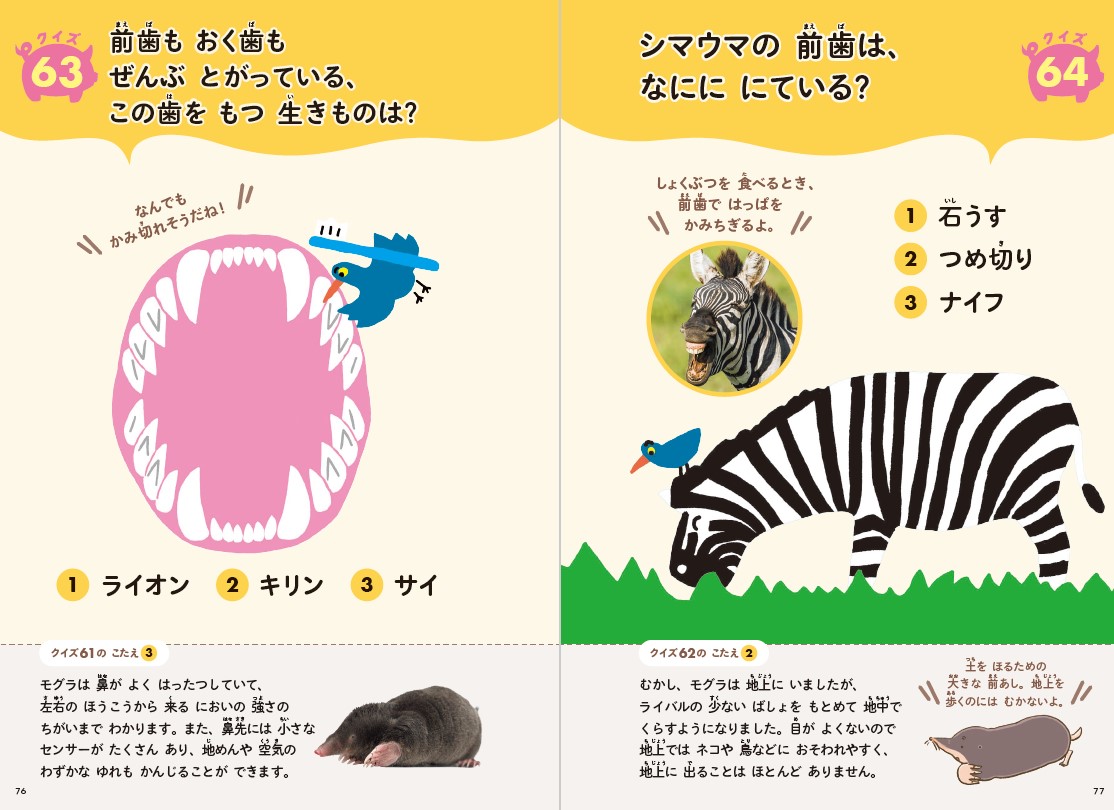 サムネイル画像2
