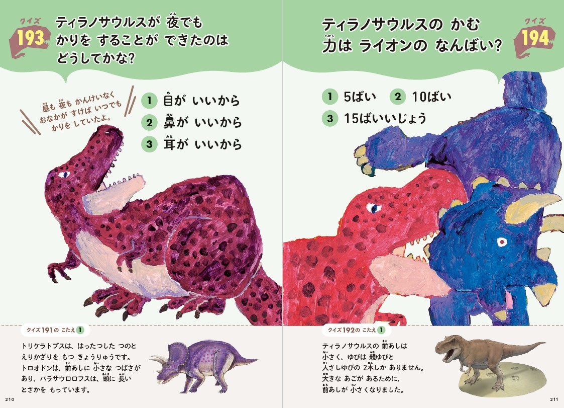 サムネイル画像5