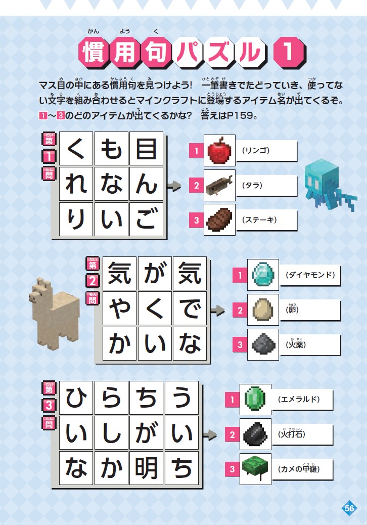 サムネイル画像3