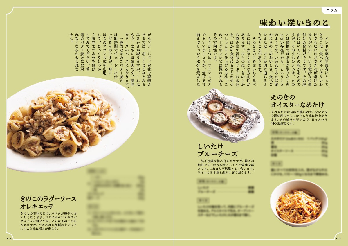 サムネイル画像7