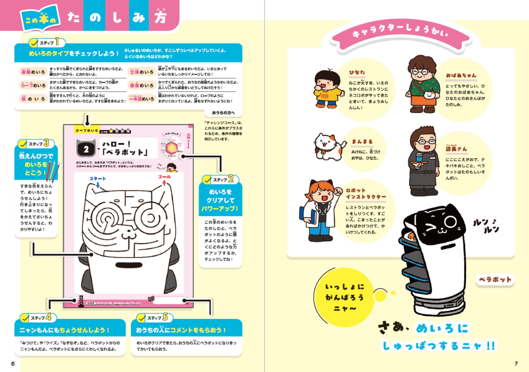 サムネイル画像3
