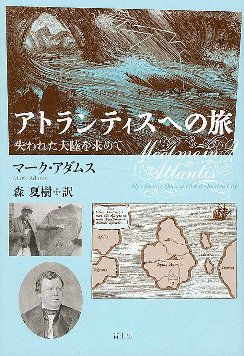 メイン画像