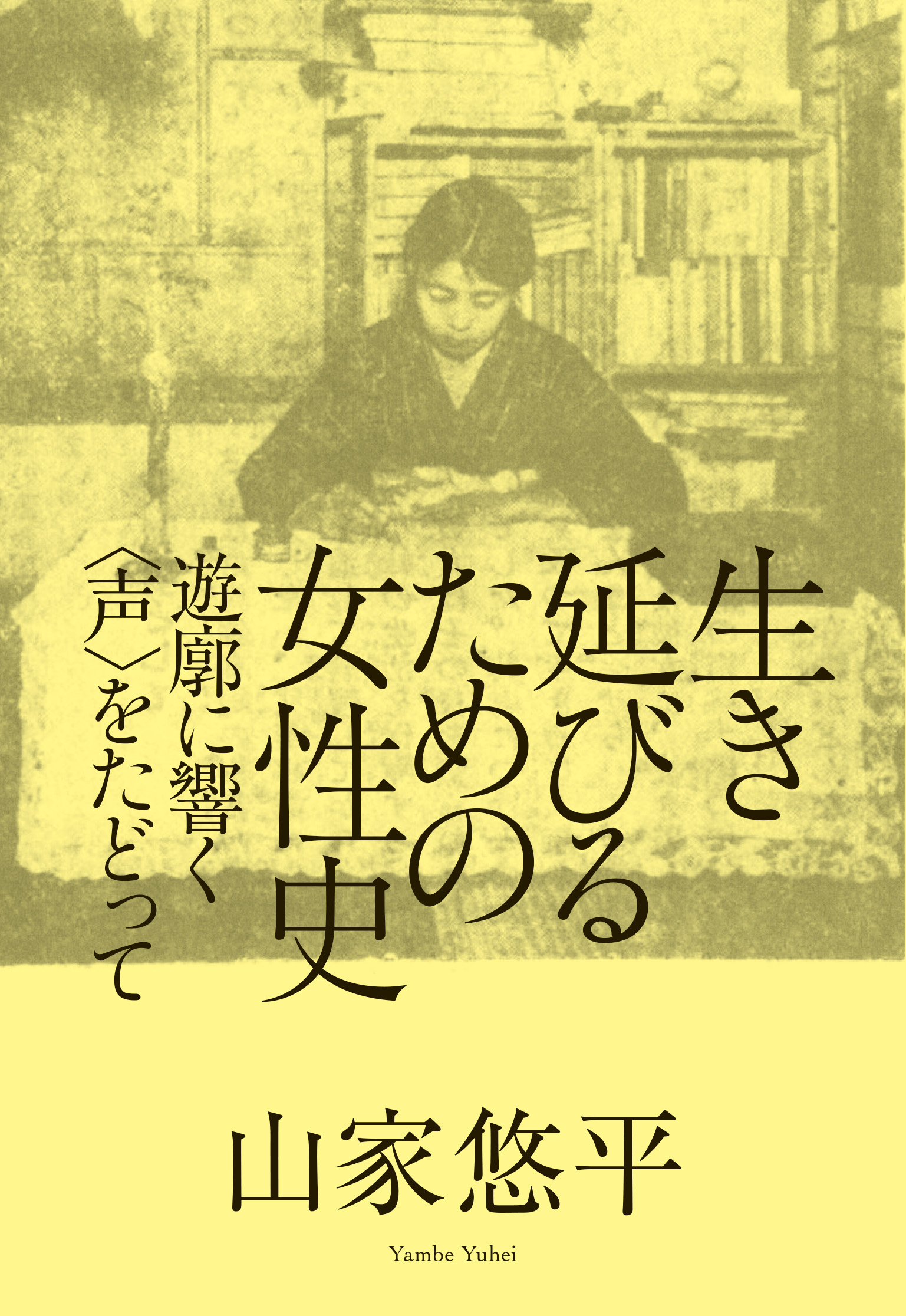 メイン画像