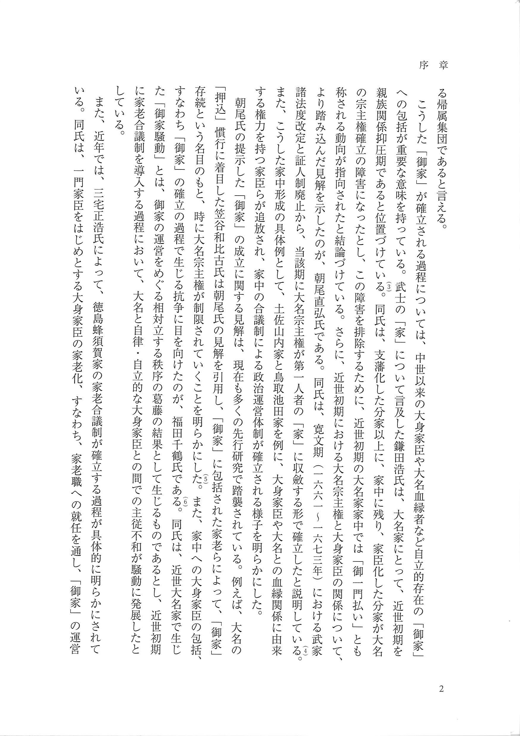 サムネイル画像2