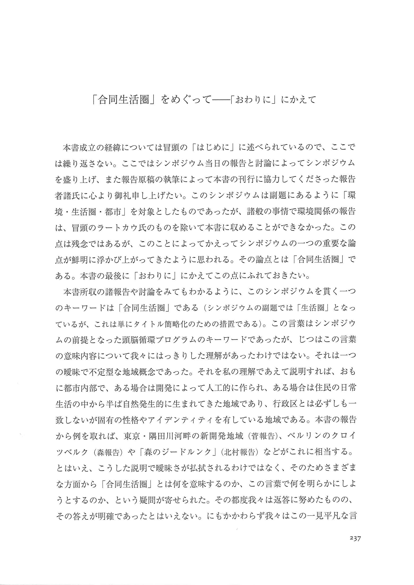 サムネイル画像2