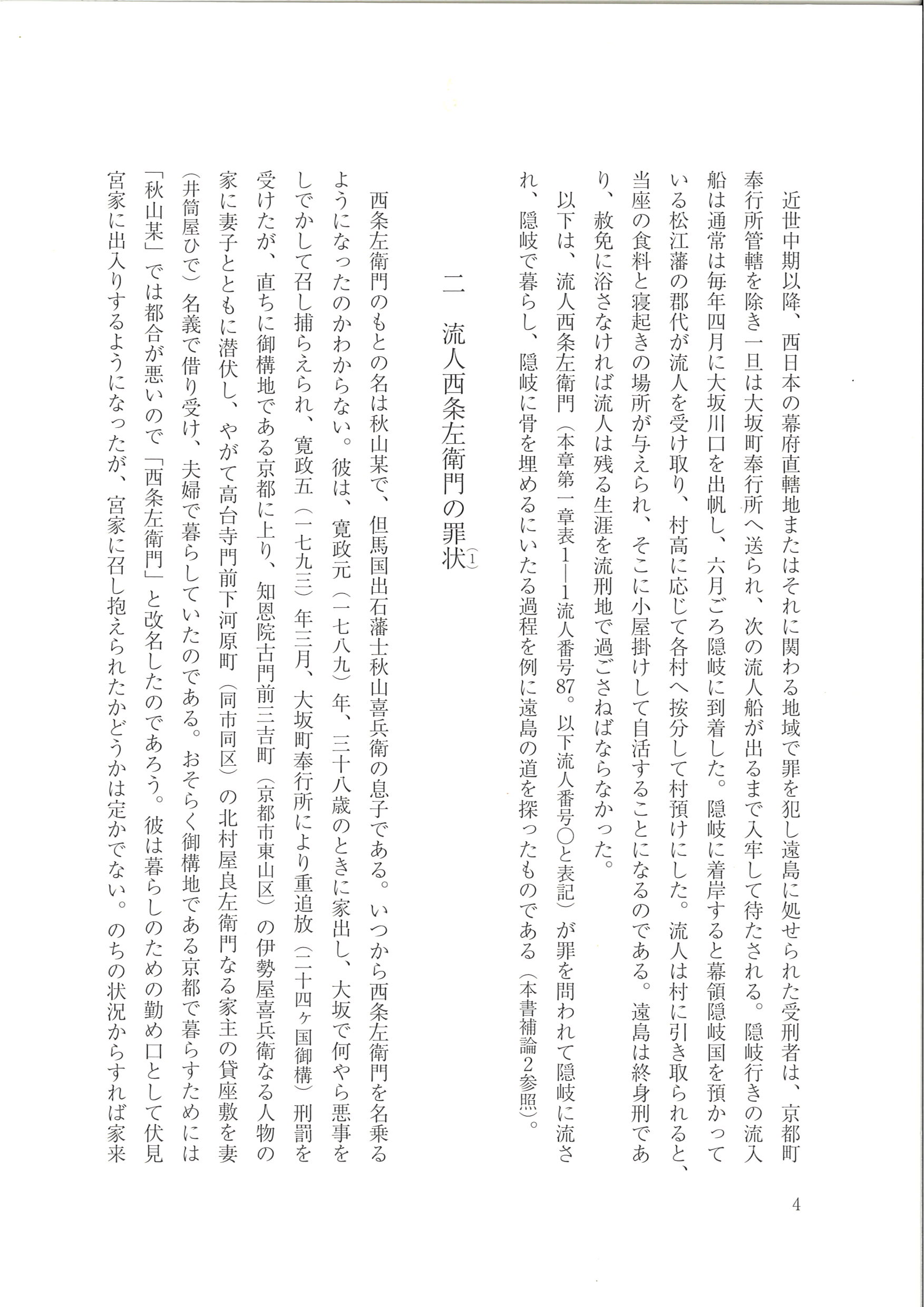 サムネイル画像2