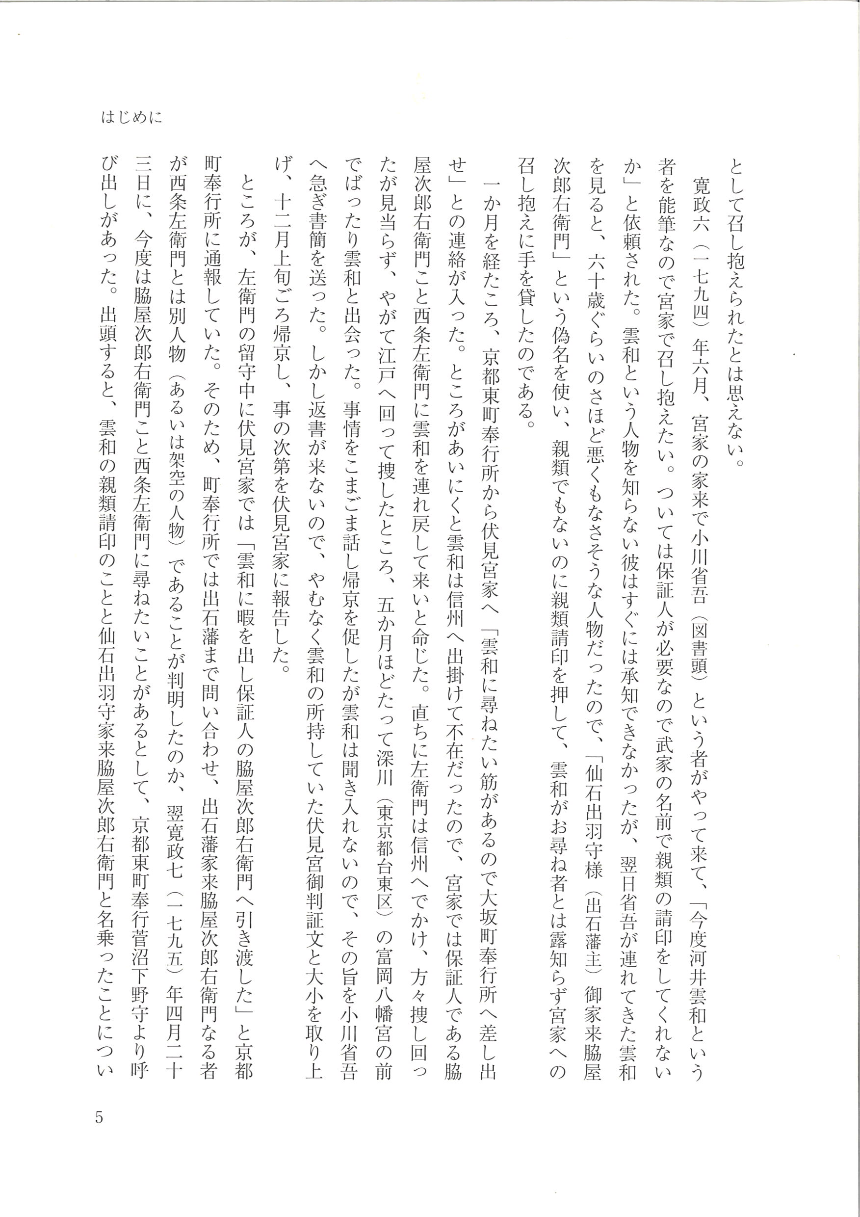 サムネイル画像3