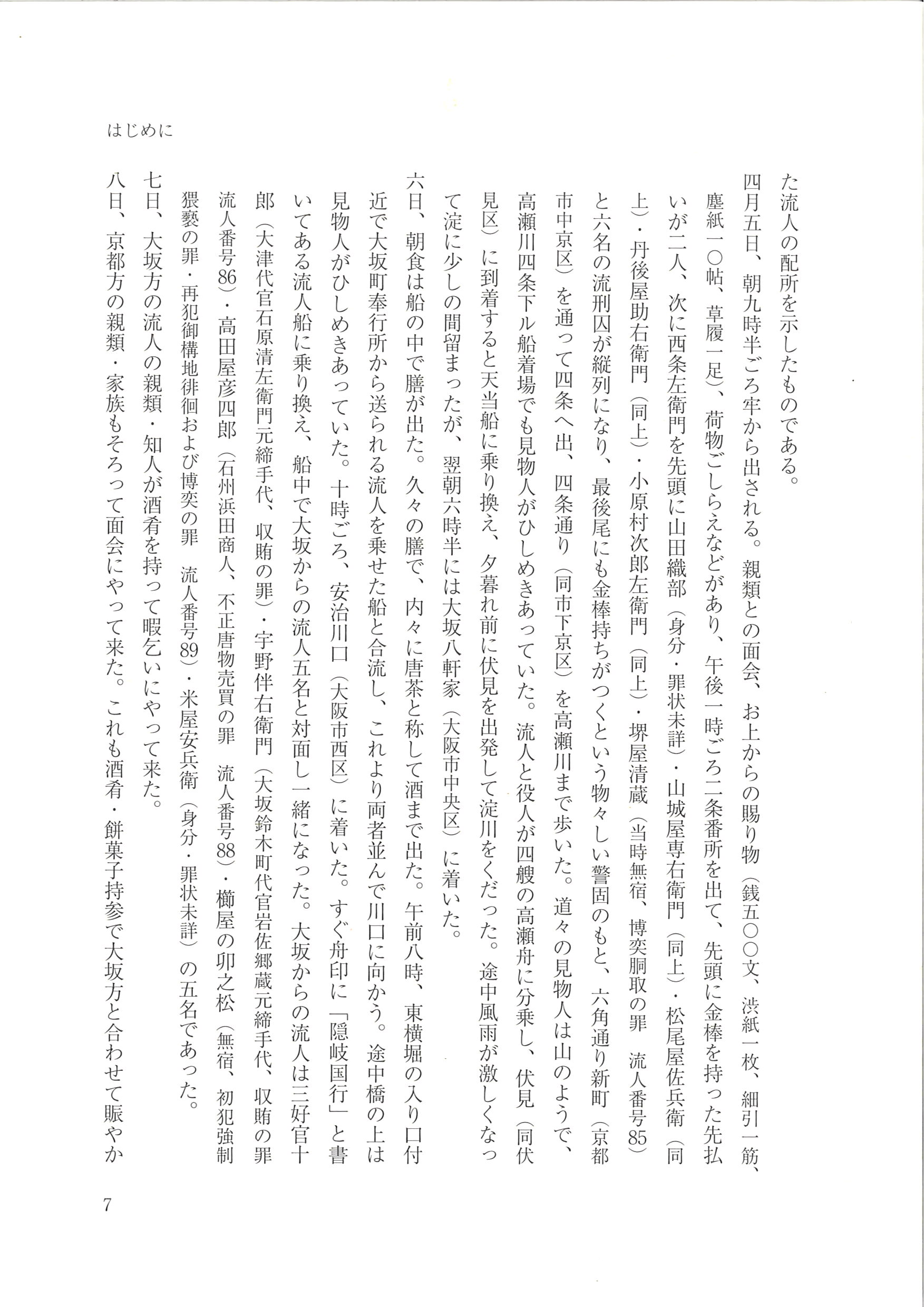 サムネイル画像5