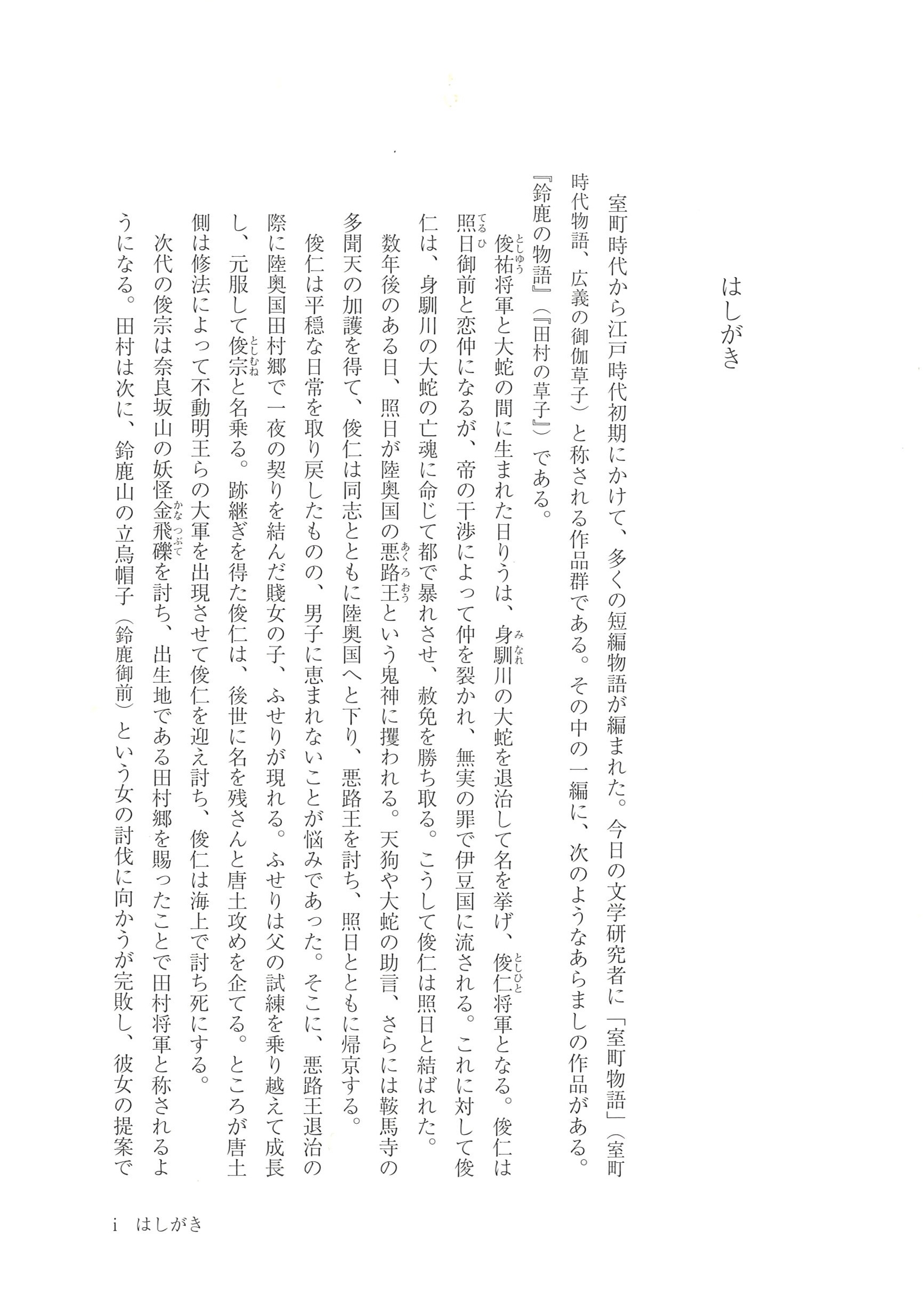 サムネイル画像1
