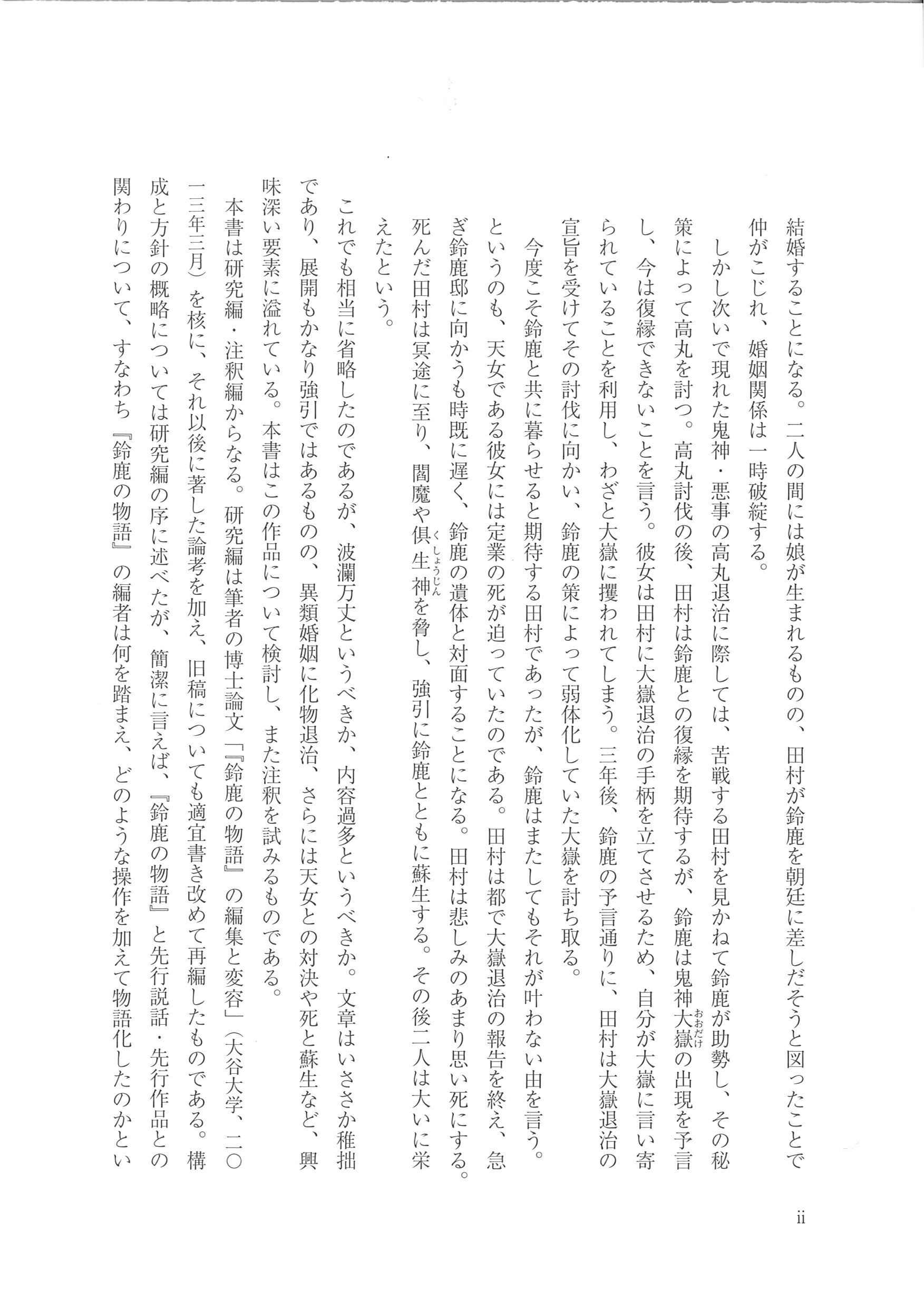 サムネイル画像2