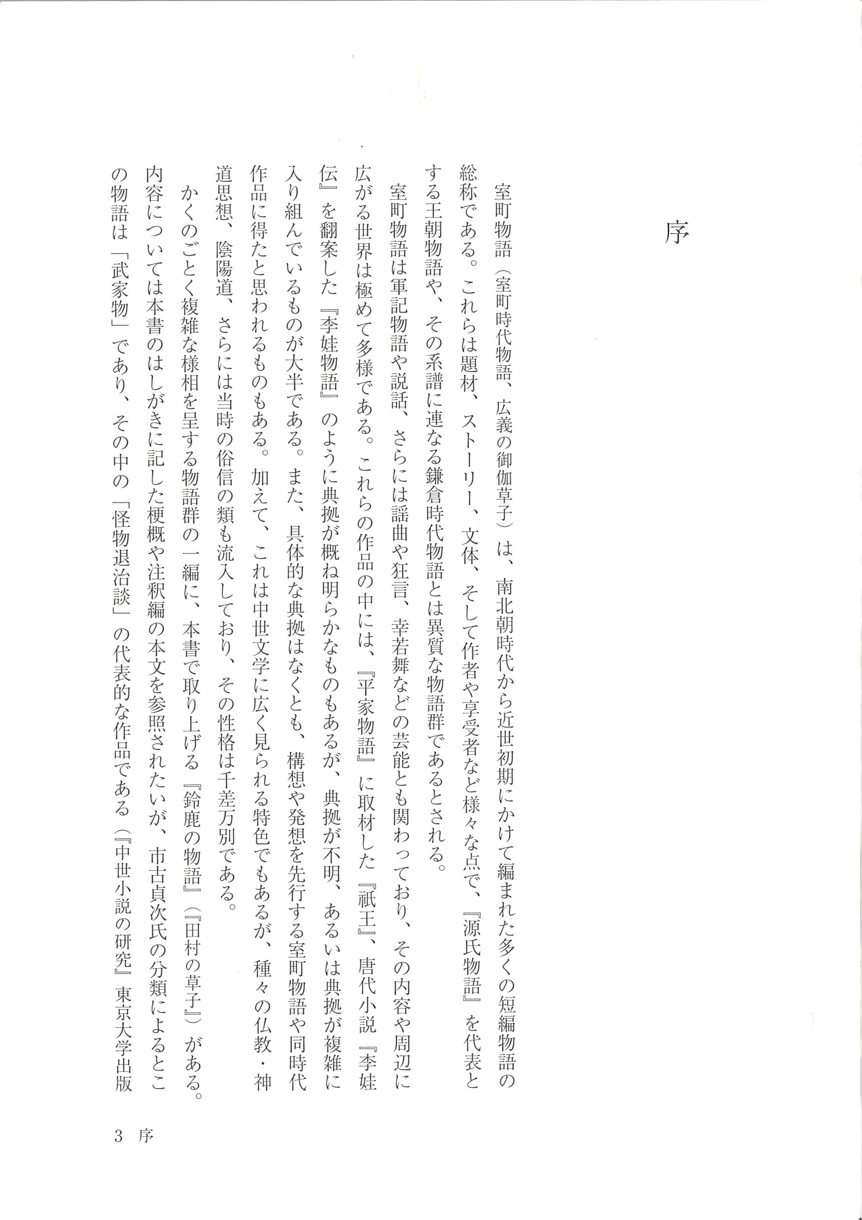サムネイル画像3