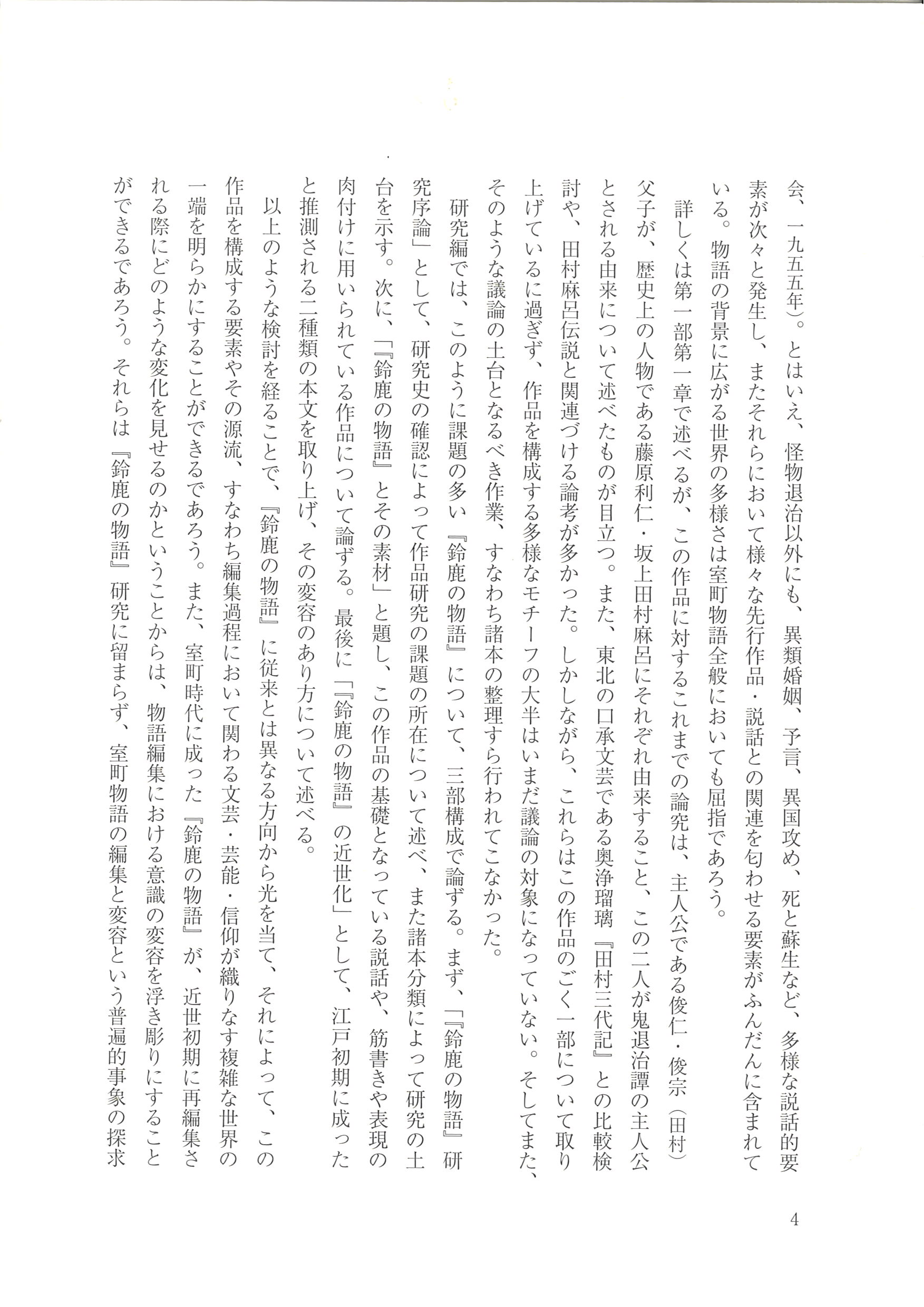 サムネイル画像4