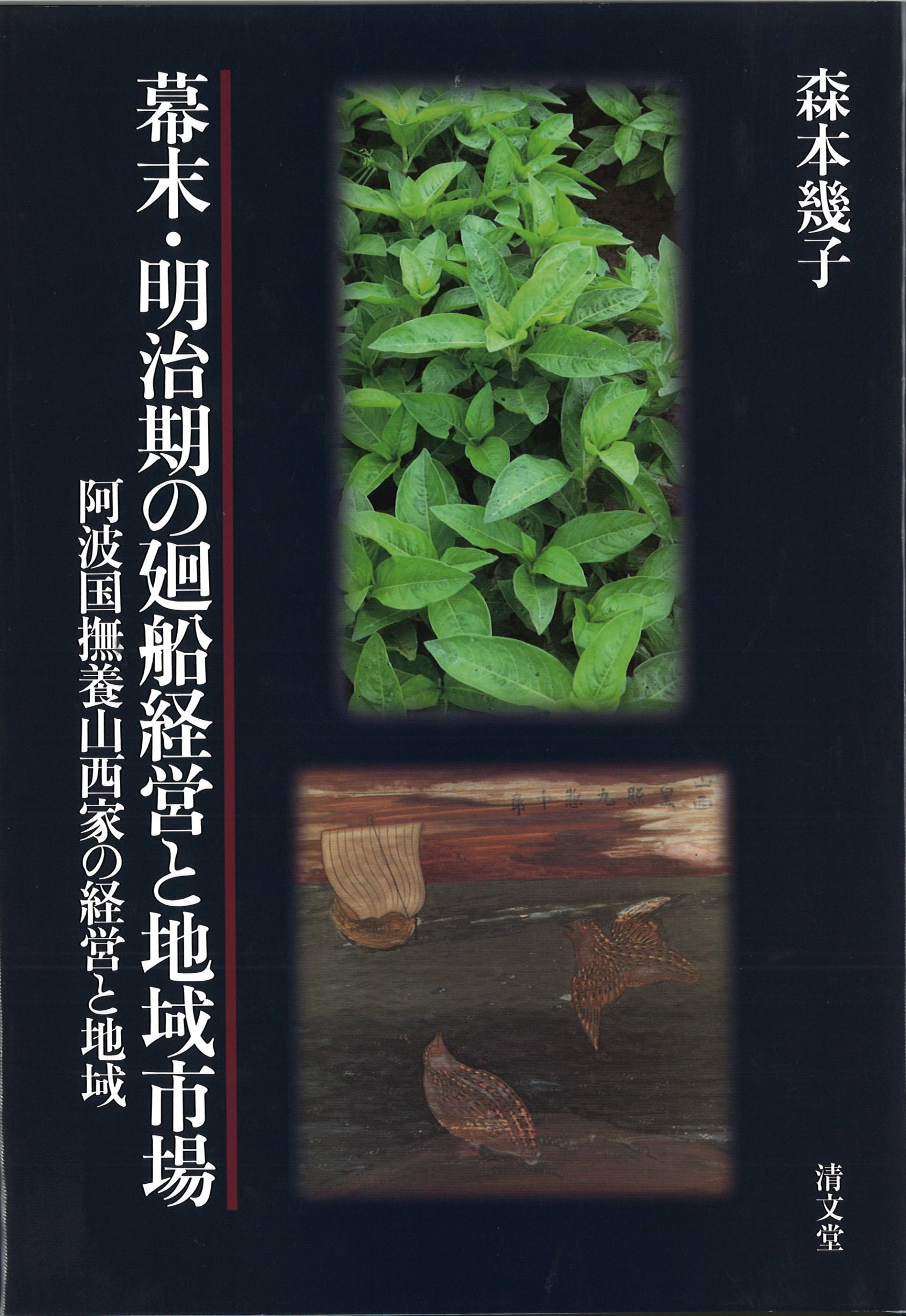 メイン画像