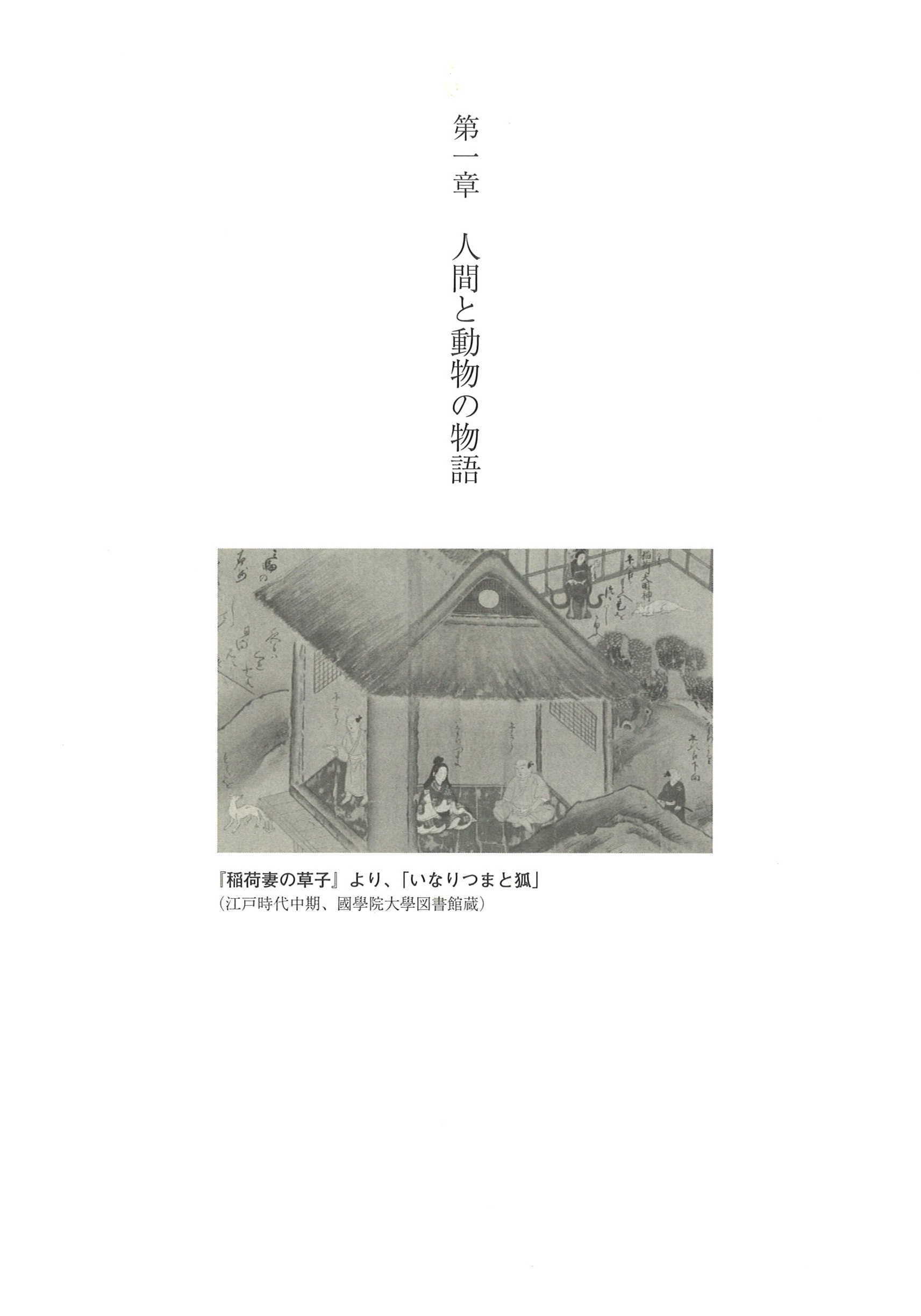 サムネイル画像2