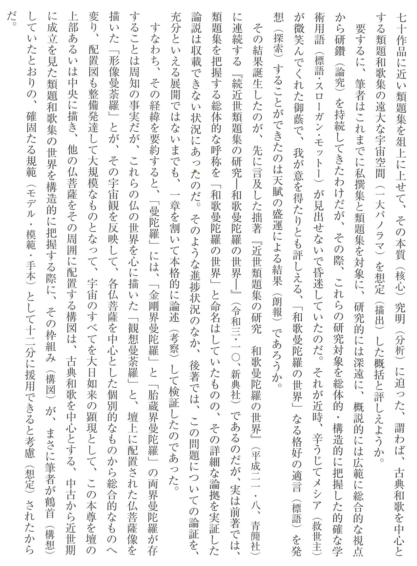 サムネイル画像2