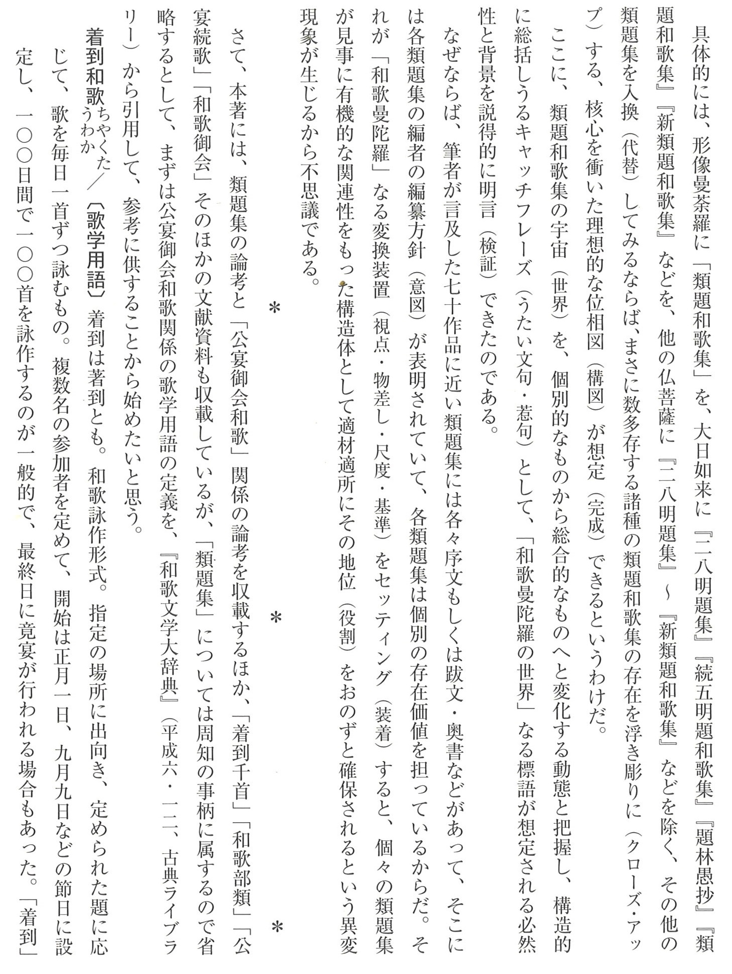 サムネイル画像3