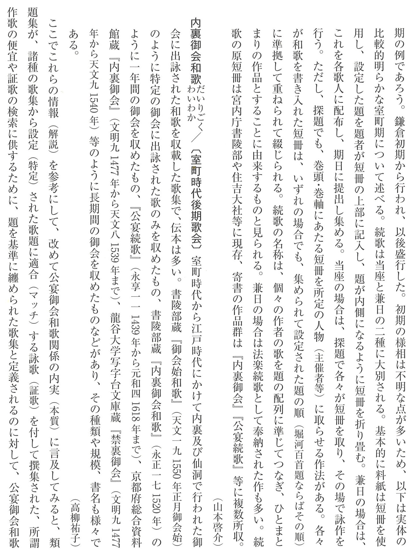 サムネイル画像5