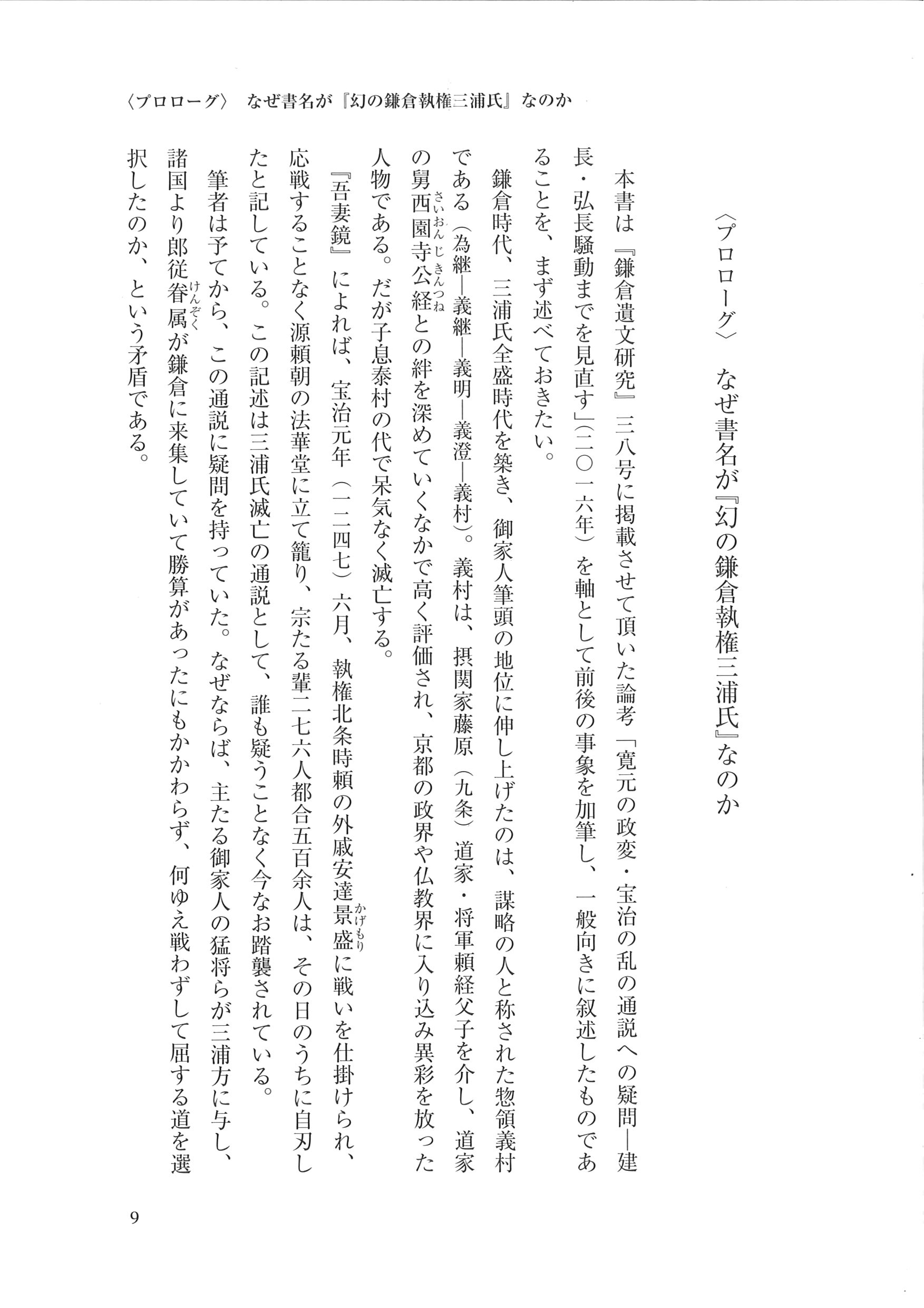 サムネイル画像2