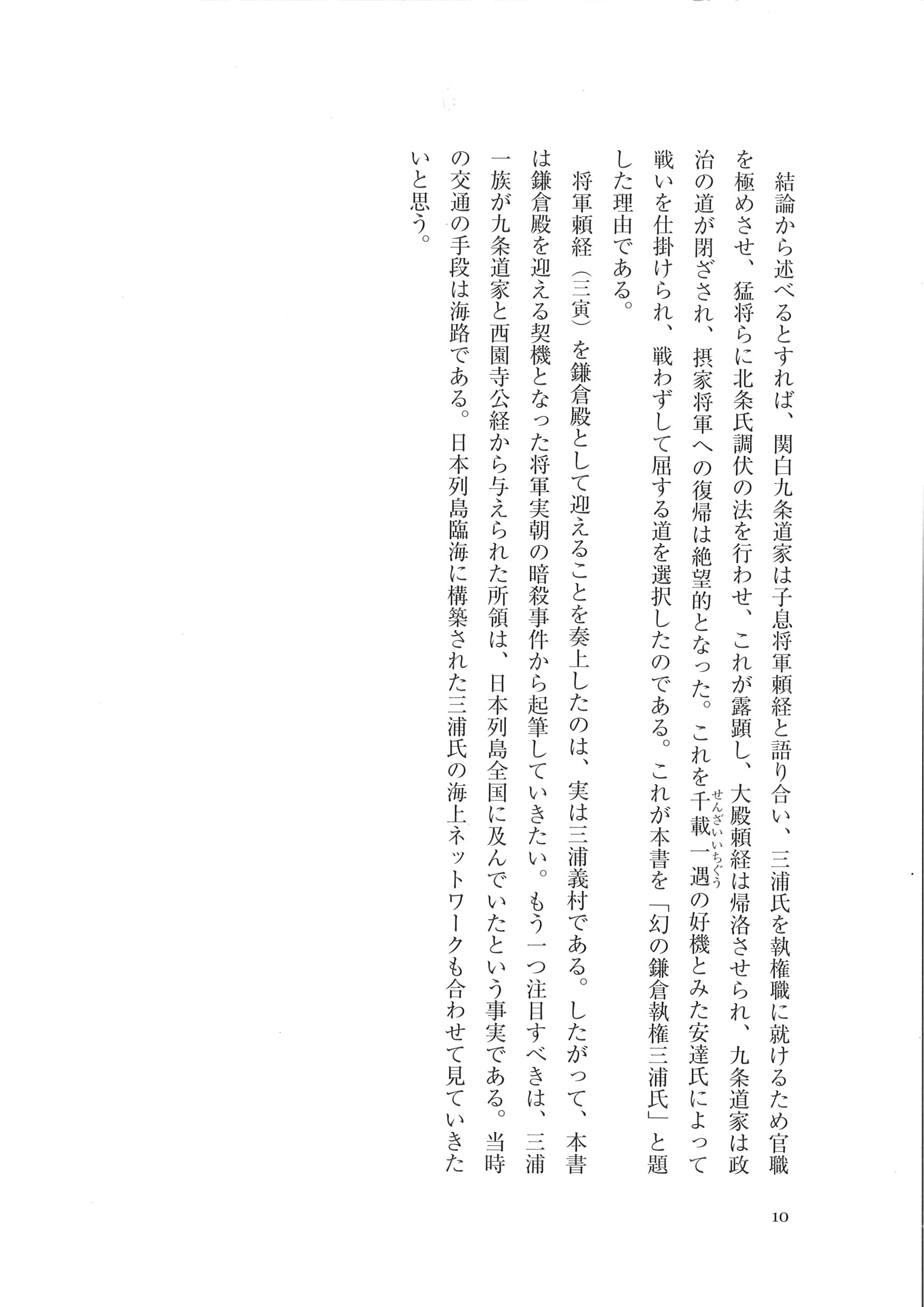 サムネイル画像3
