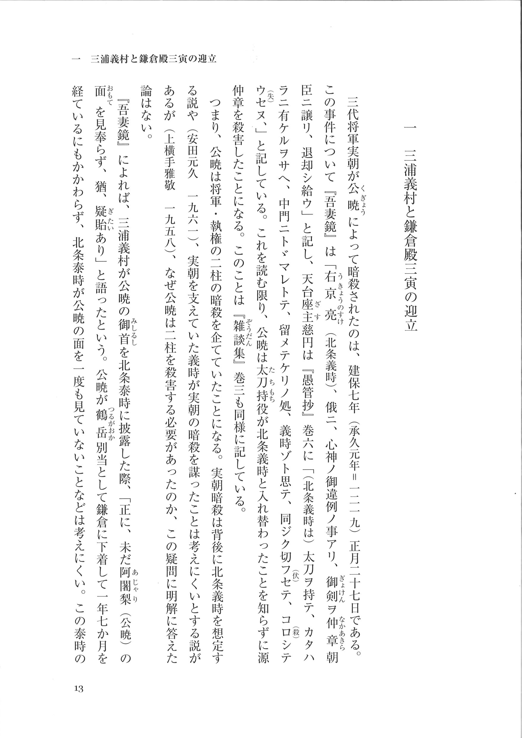 サムネイル画像4