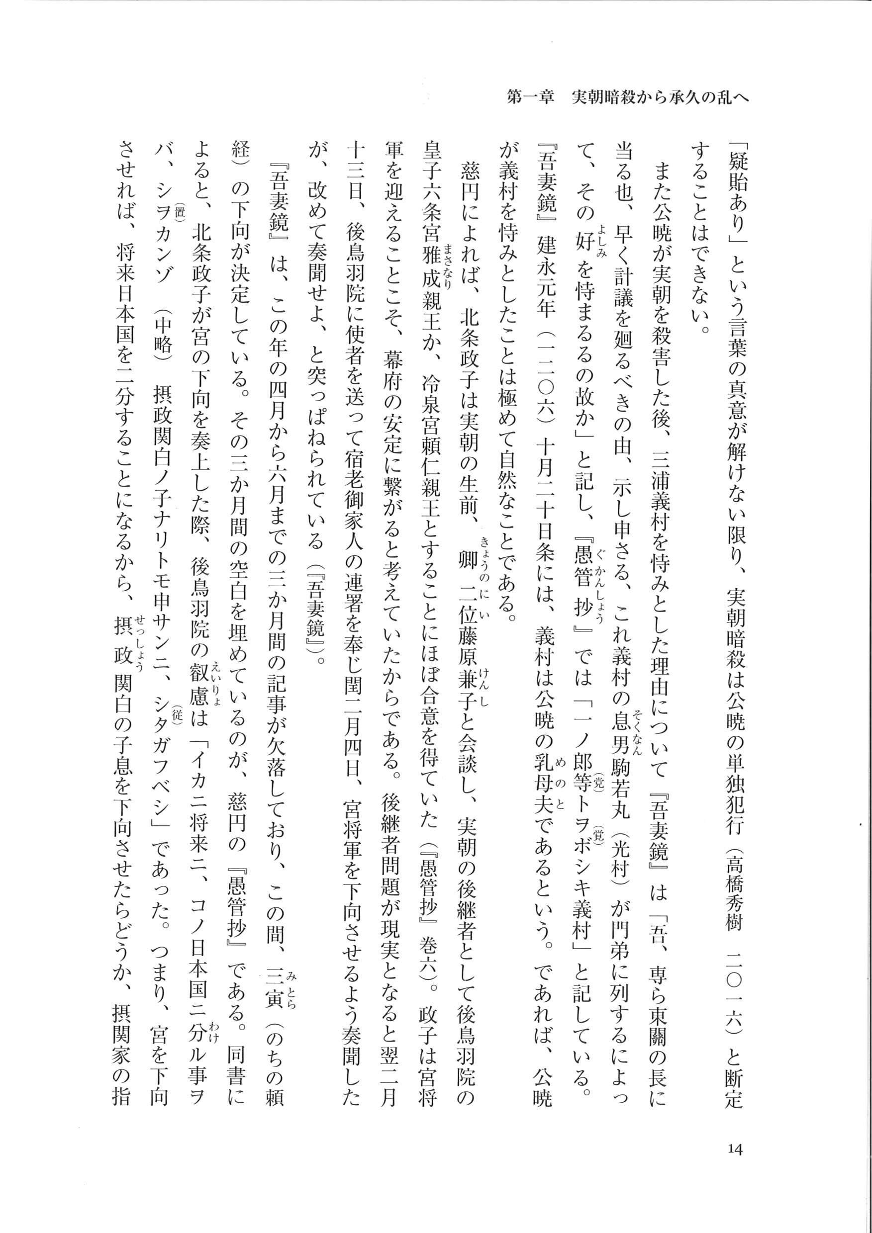 サムネイル画像5