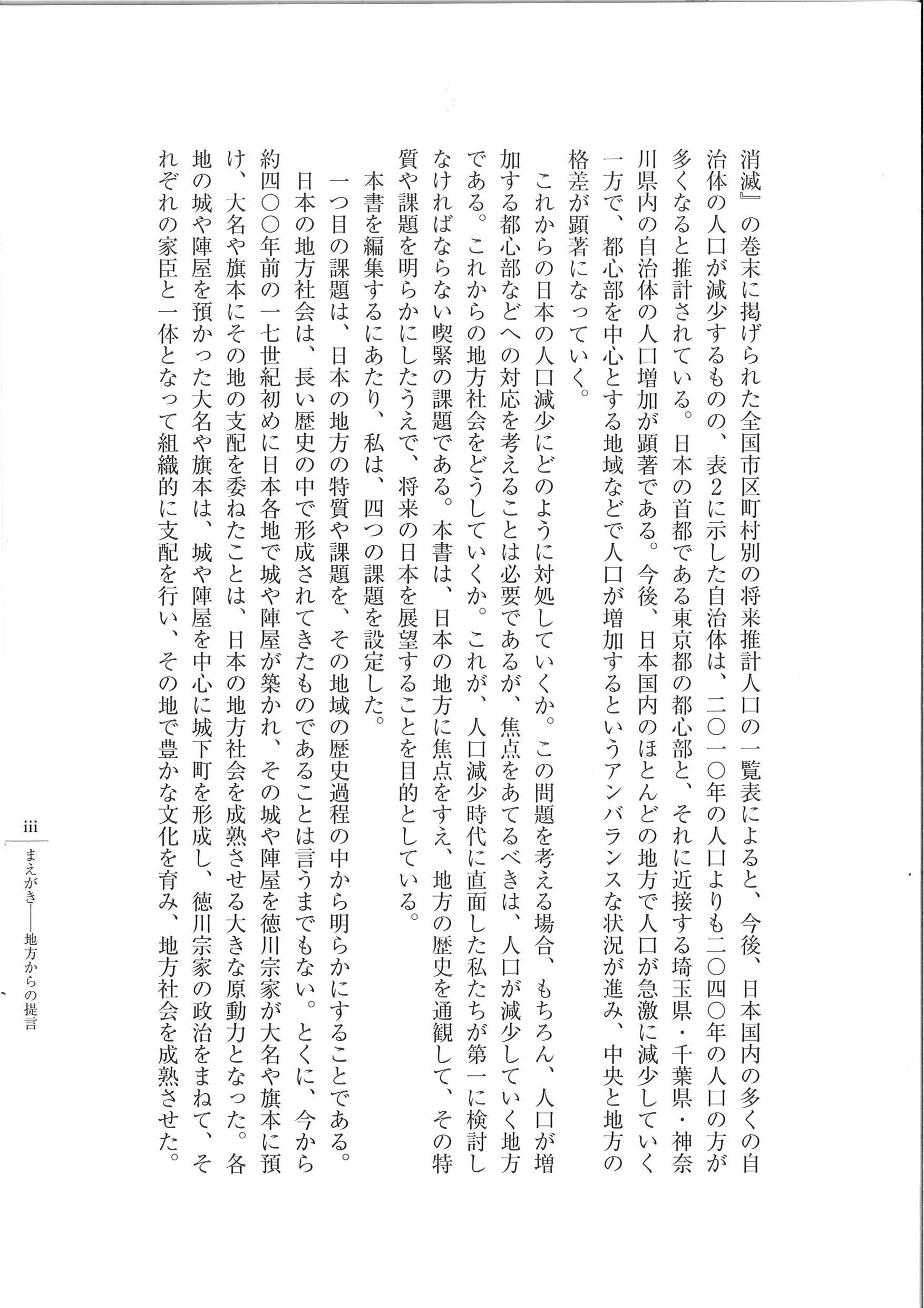 サムネイル画像3