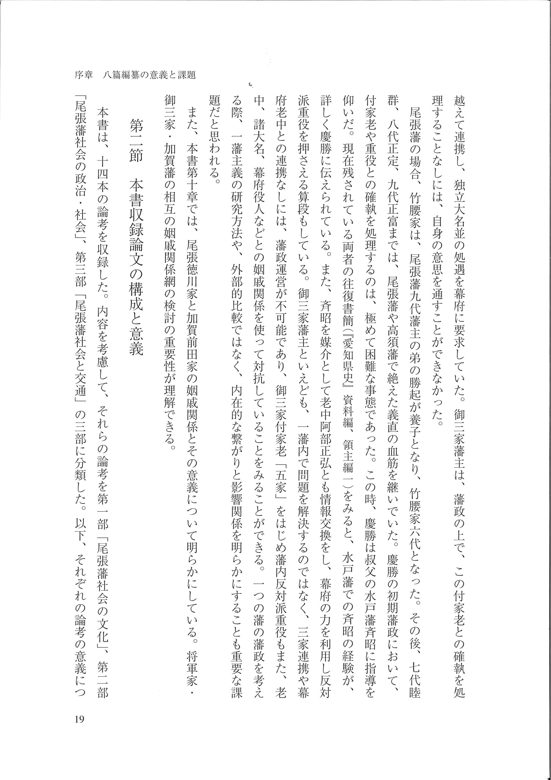 サムネイル画像2