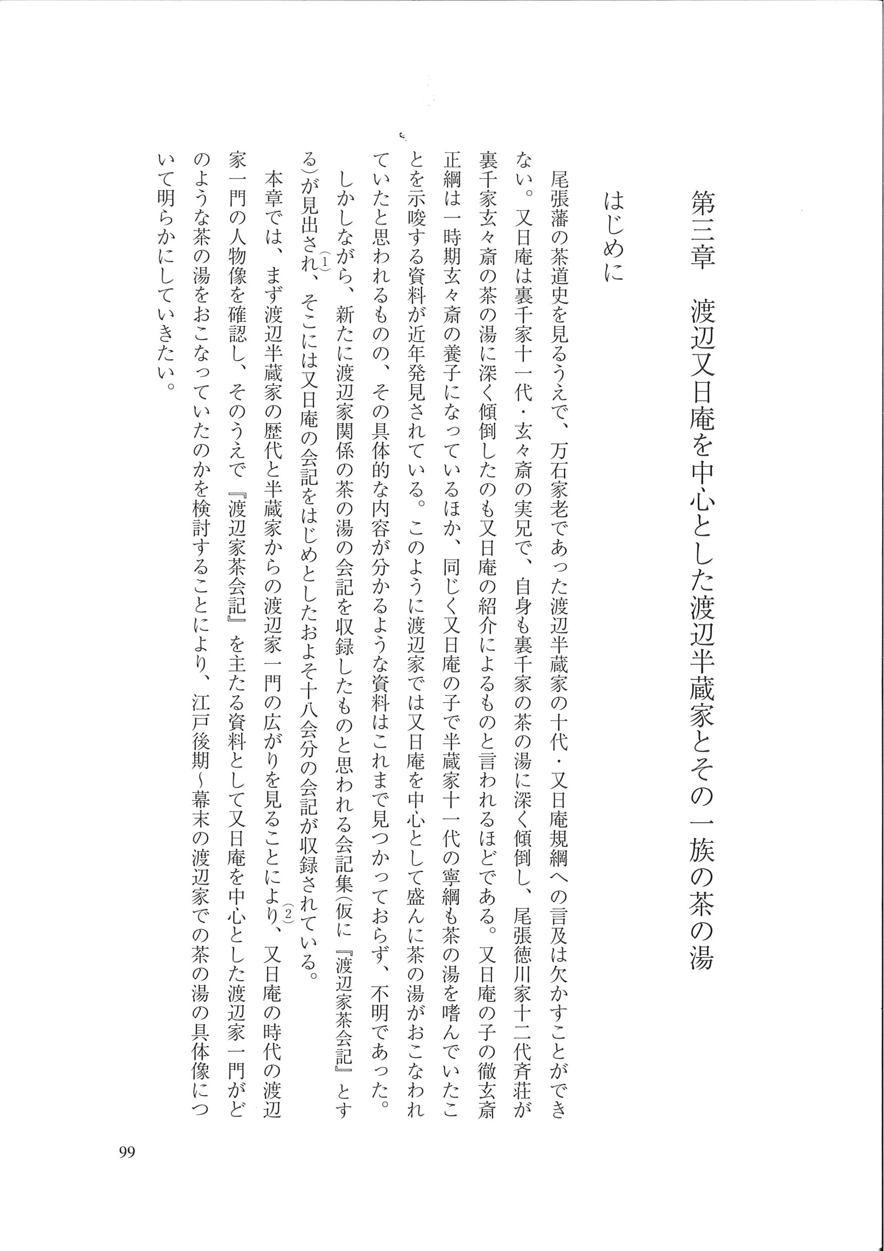 サムネイル画像3