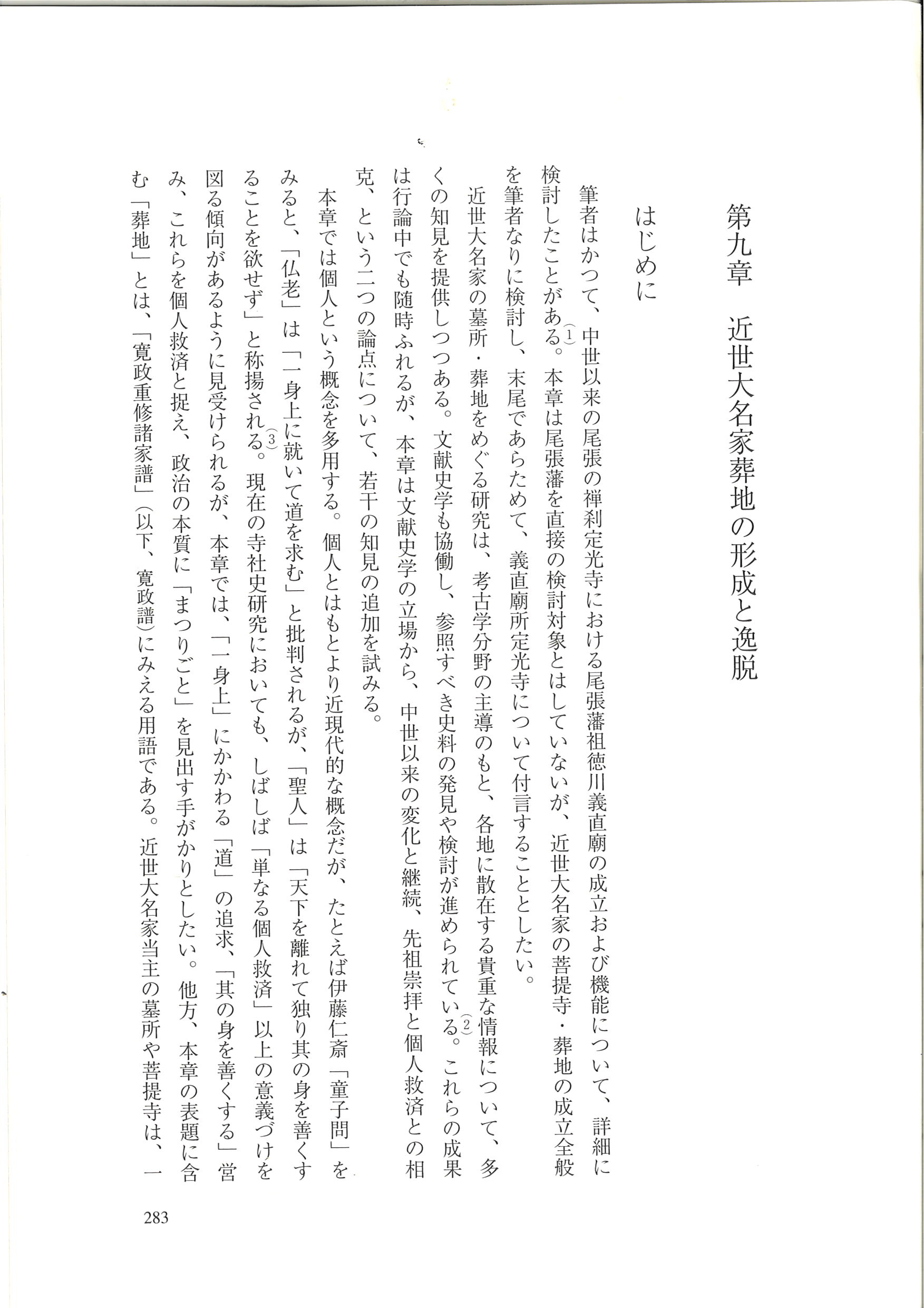 サムネイル画像5
