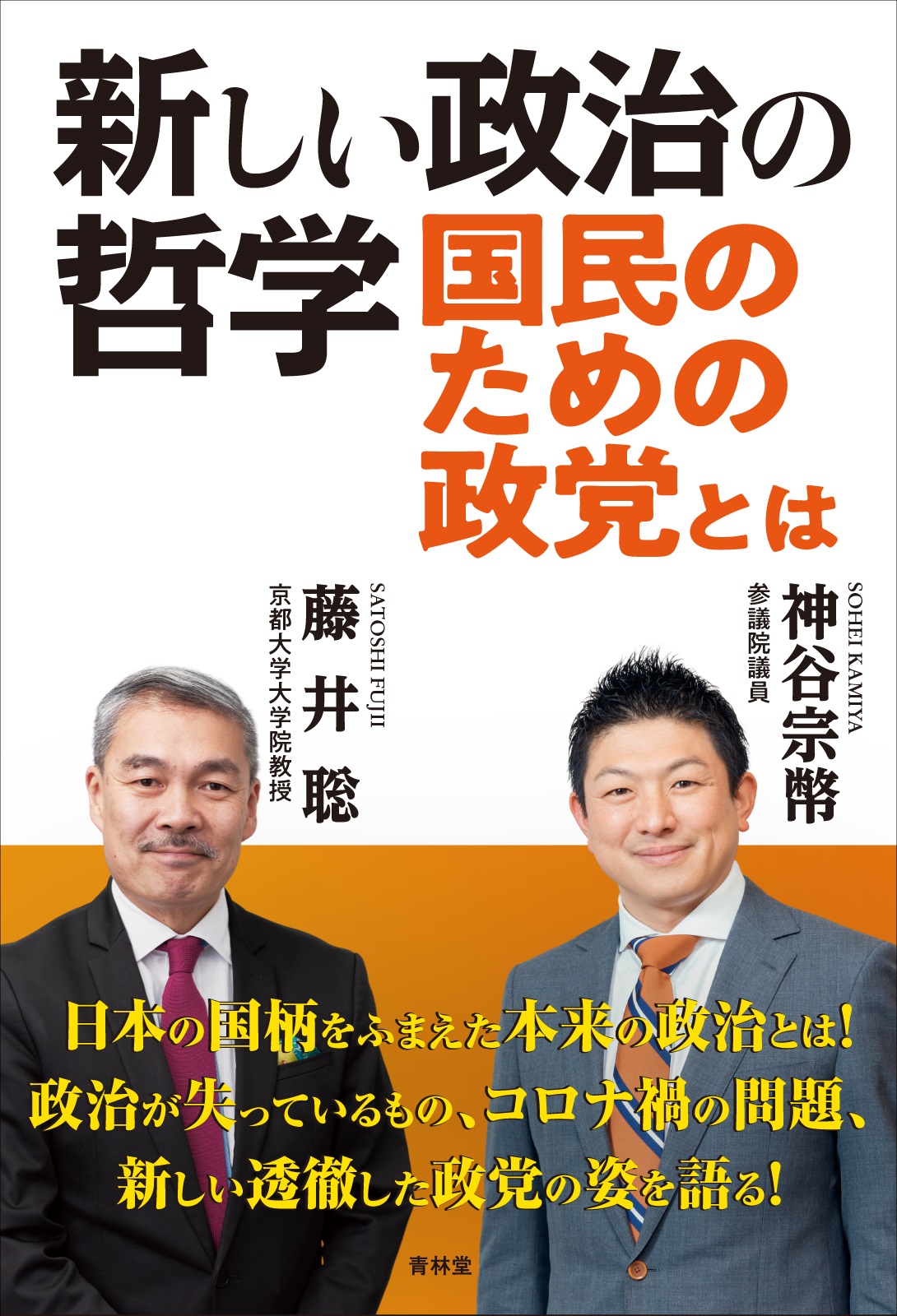メイン画像