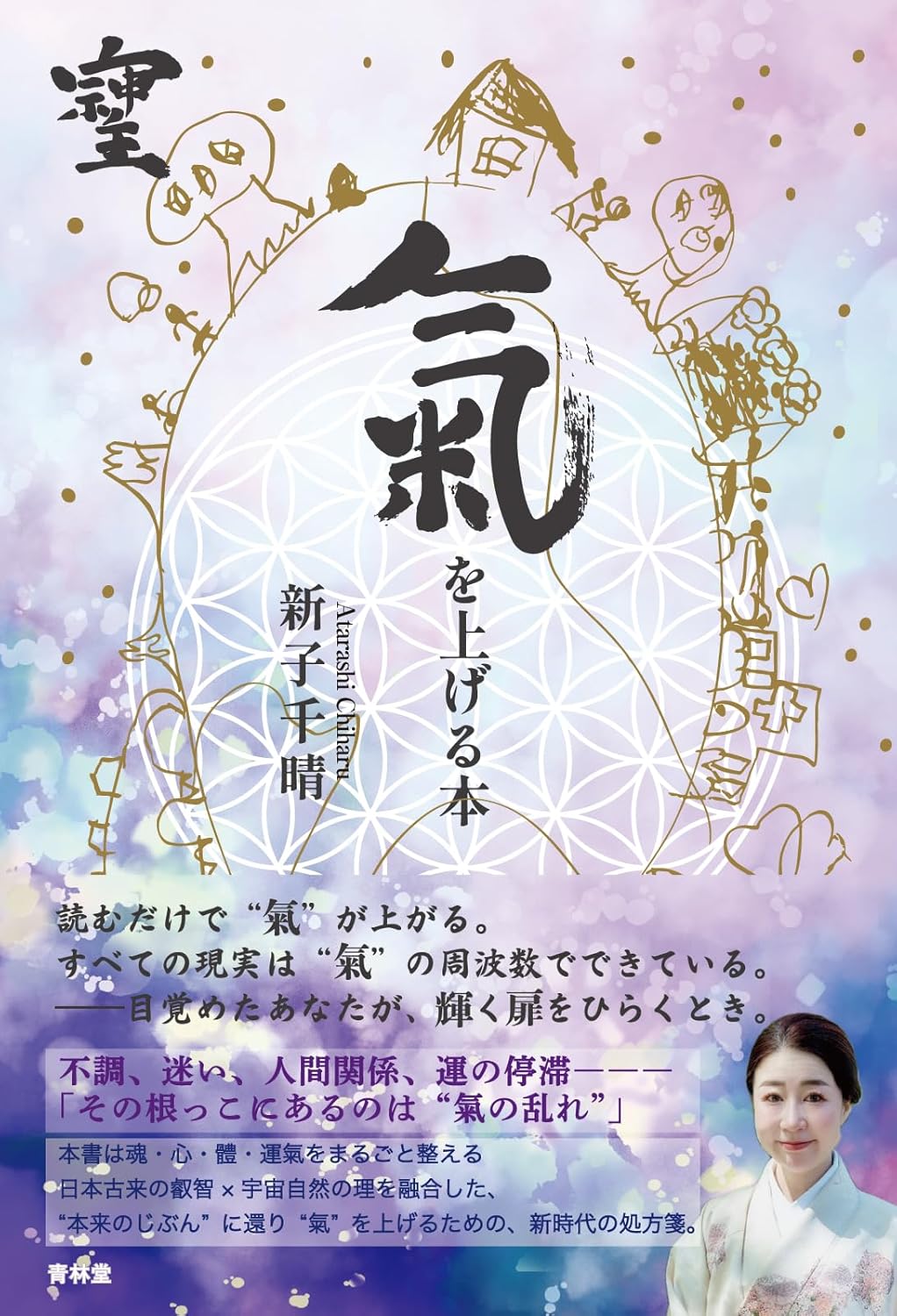 メイン画像