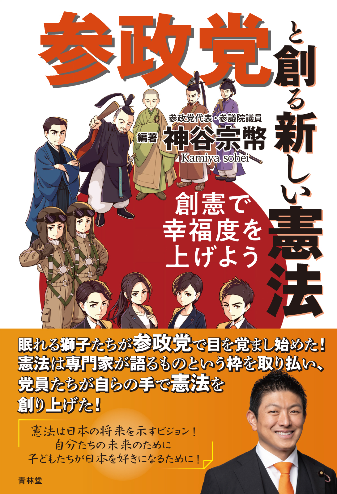 メイン画像