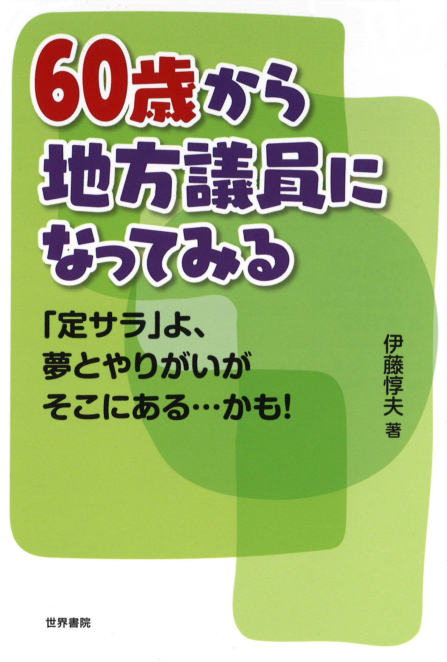 サムネイル画像1