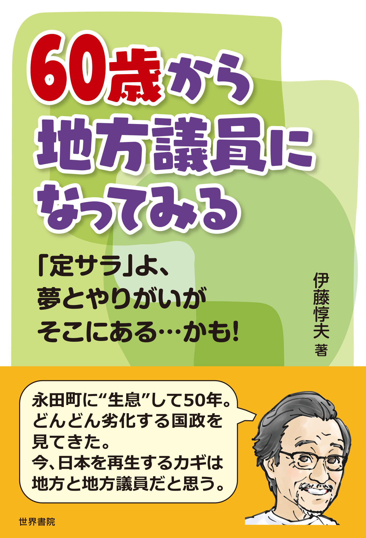 メイン画像