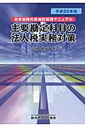 メイン画像