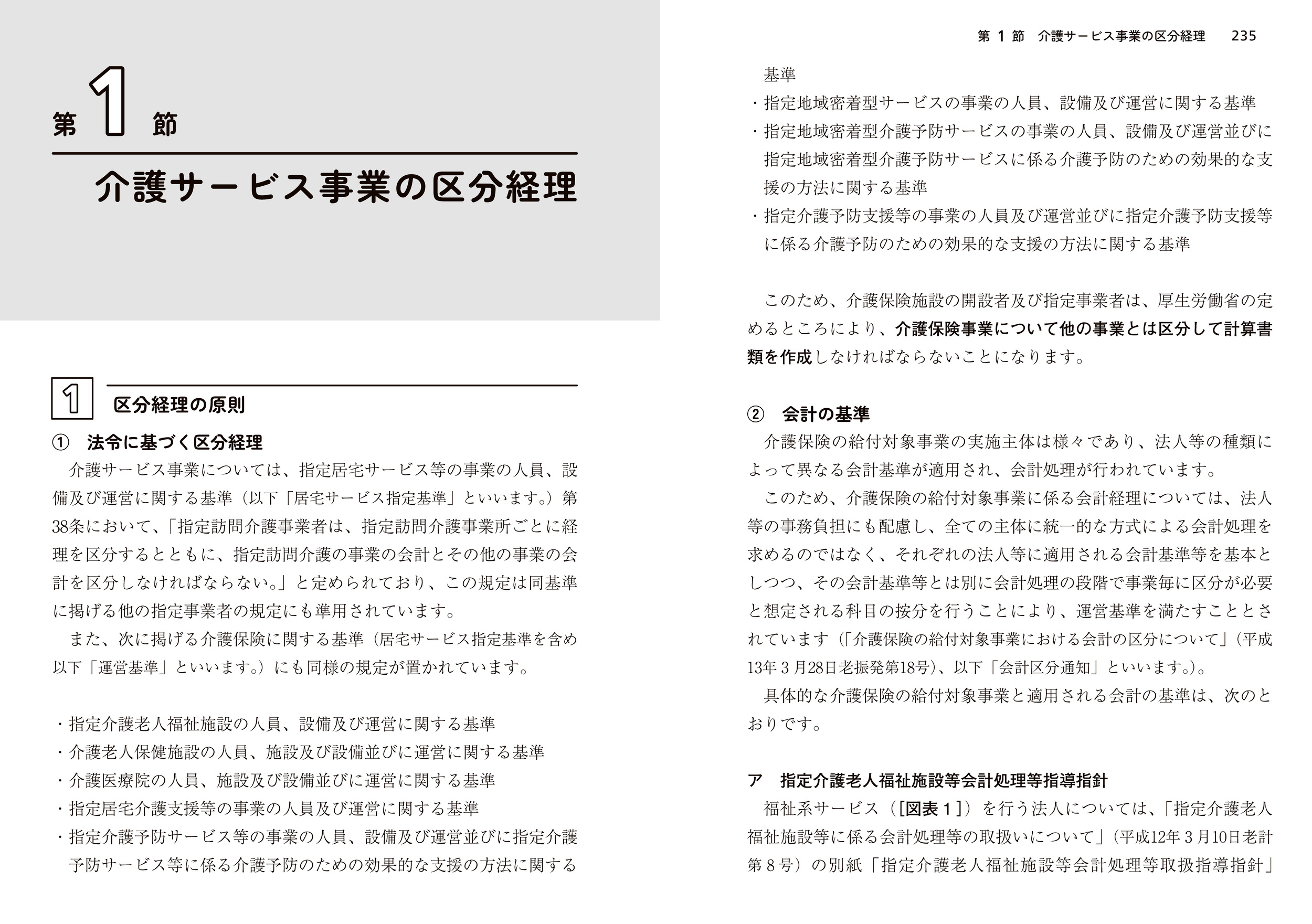 サムネイル画像3